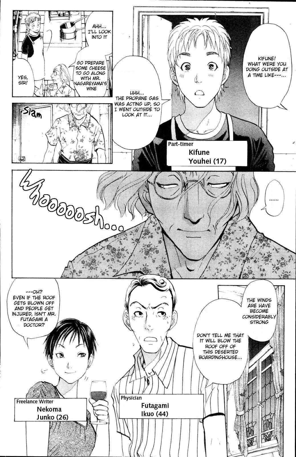 Kindaichi Shounen no Jikenbo: Vanpaia Densetsu Satsujin Jiken Chapter 2 page 4 - Chapter 2: Legendary Vampire Murders [2]