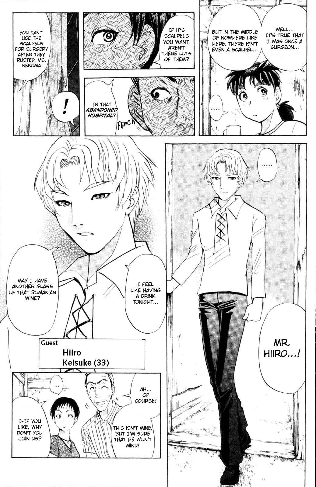 Kindaichi Shounen no Jikenbo: Vanpaia Densetsu Satsujin Jiken Chapter 2 page 5 - Chapter 2: Legendary Vampire Murders [2]