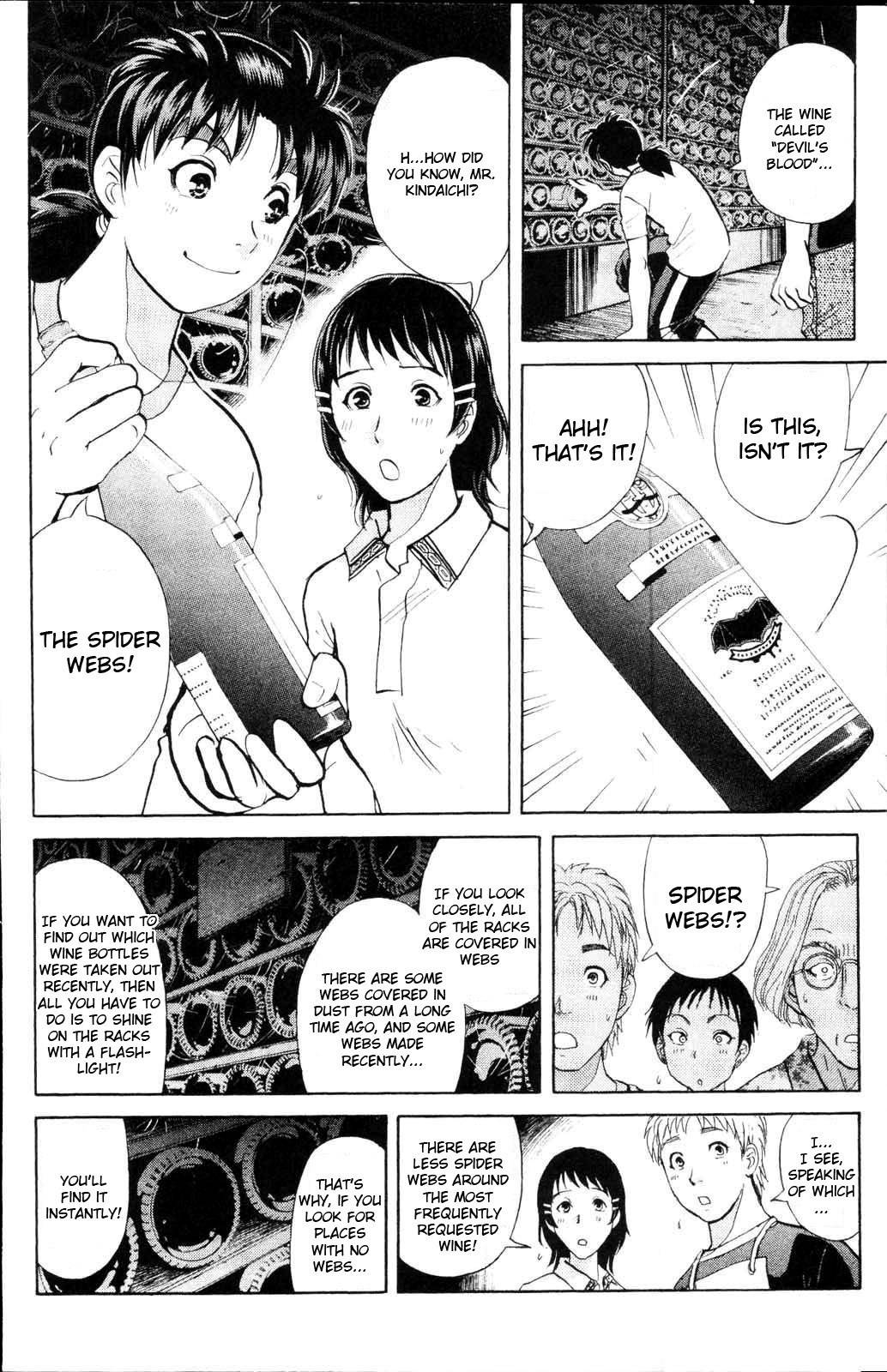 Kindaichi Shounen no Jikenbo: Vanpaia Densetsu Satsujin Jiken Chapter 2 page 8 - Chapter 2: Legendary Vampire Murders [2]