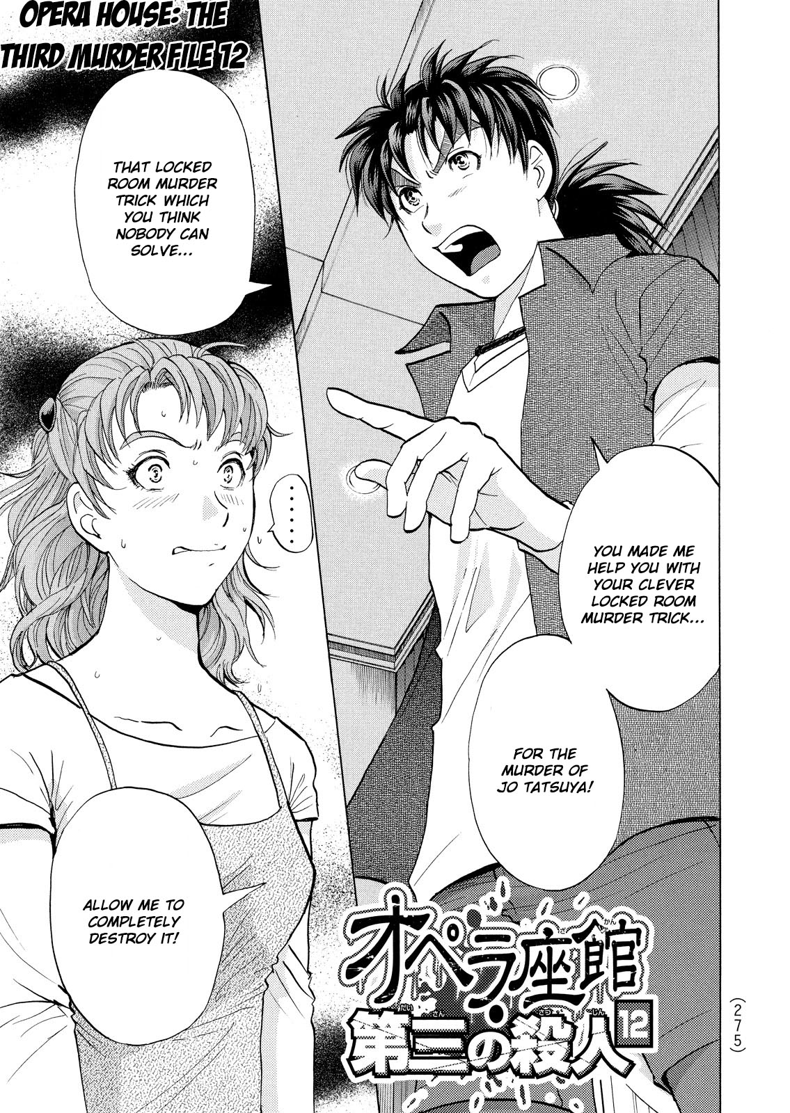 Kindaichi Shounen no Jikenbo: Vanpaia Densetsu Satsujin Jiken Chapter 20 page 2 - Chapter 20: Opera House: The Third Murder 12