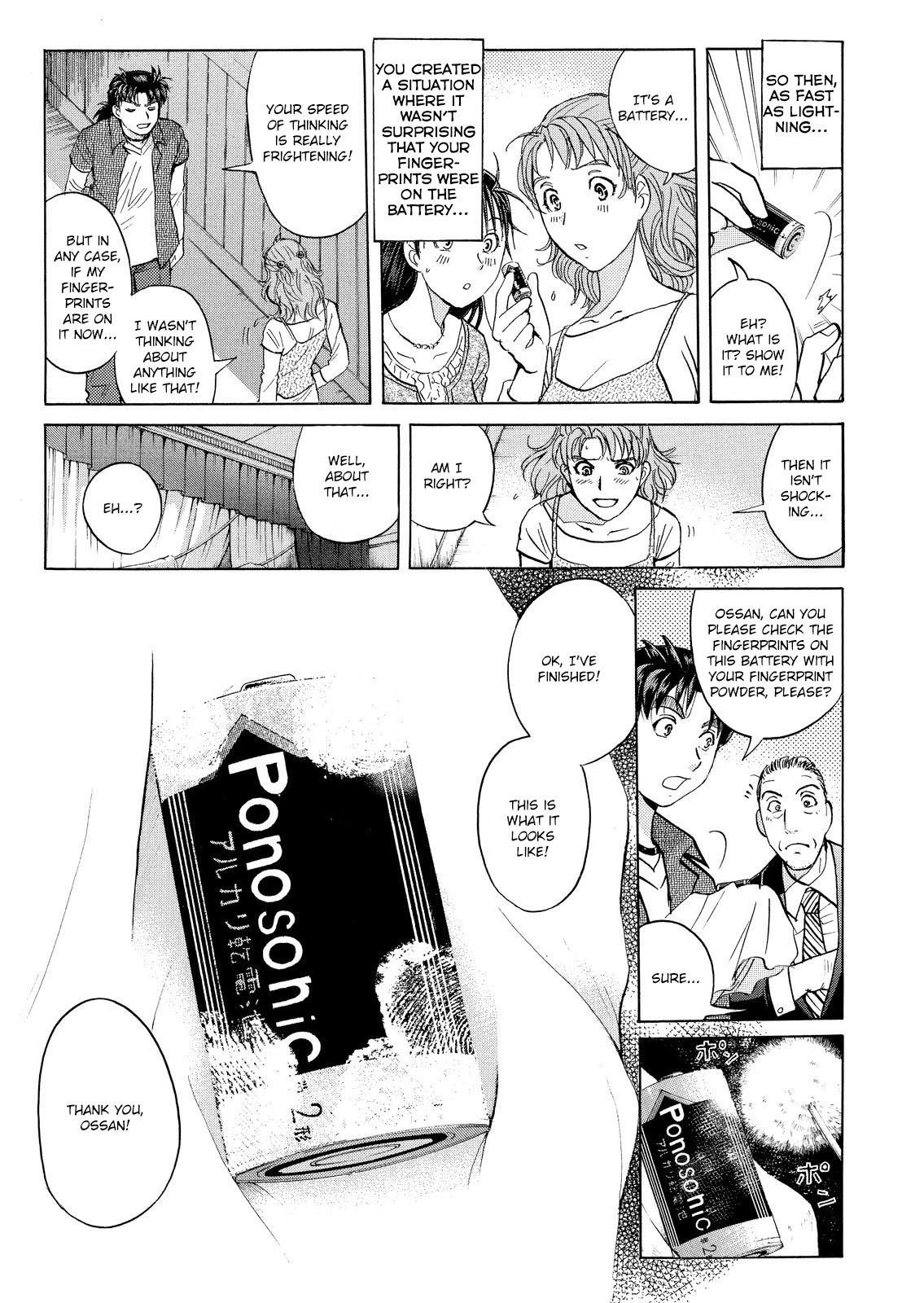 Kindaichi Shounen no Jikenbo: Vanpaia Densetsu Satsujin Jiken Chapter 21 page 10 - Chapter 21: Opera House: The Third Murder 13