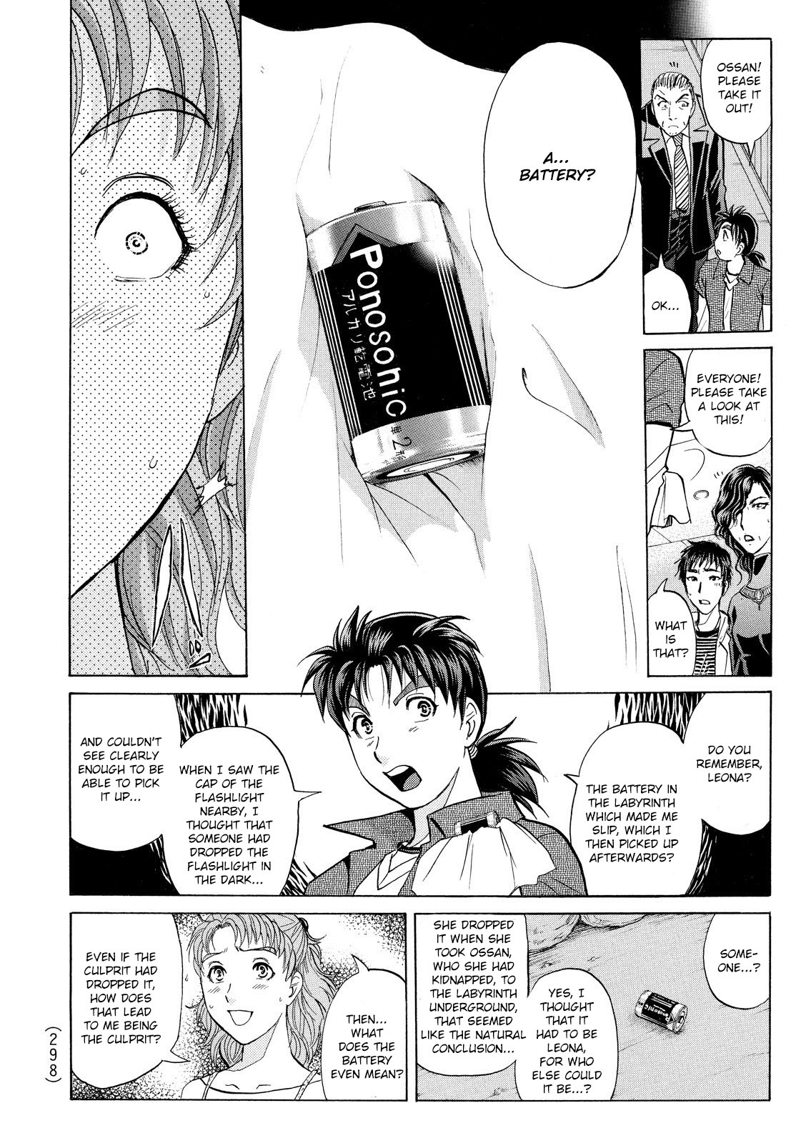 Kindaichi Shounen no Jikenbo: Vanpaia Densetsu Satsujin Jiken Chapter 21 page 3 - Chapter 21: Opera House: The Third Murder 13
