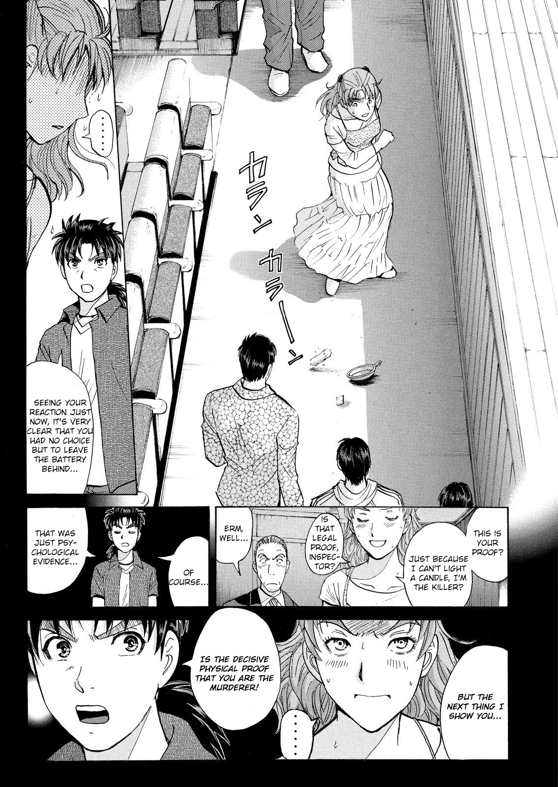 Kindaichi Shounen no Jikenbo: Vanpaia Densetsu Satsujin Jiken Chapter 21 page 8 - Chapter 21: Opera House: The Third Murder 13