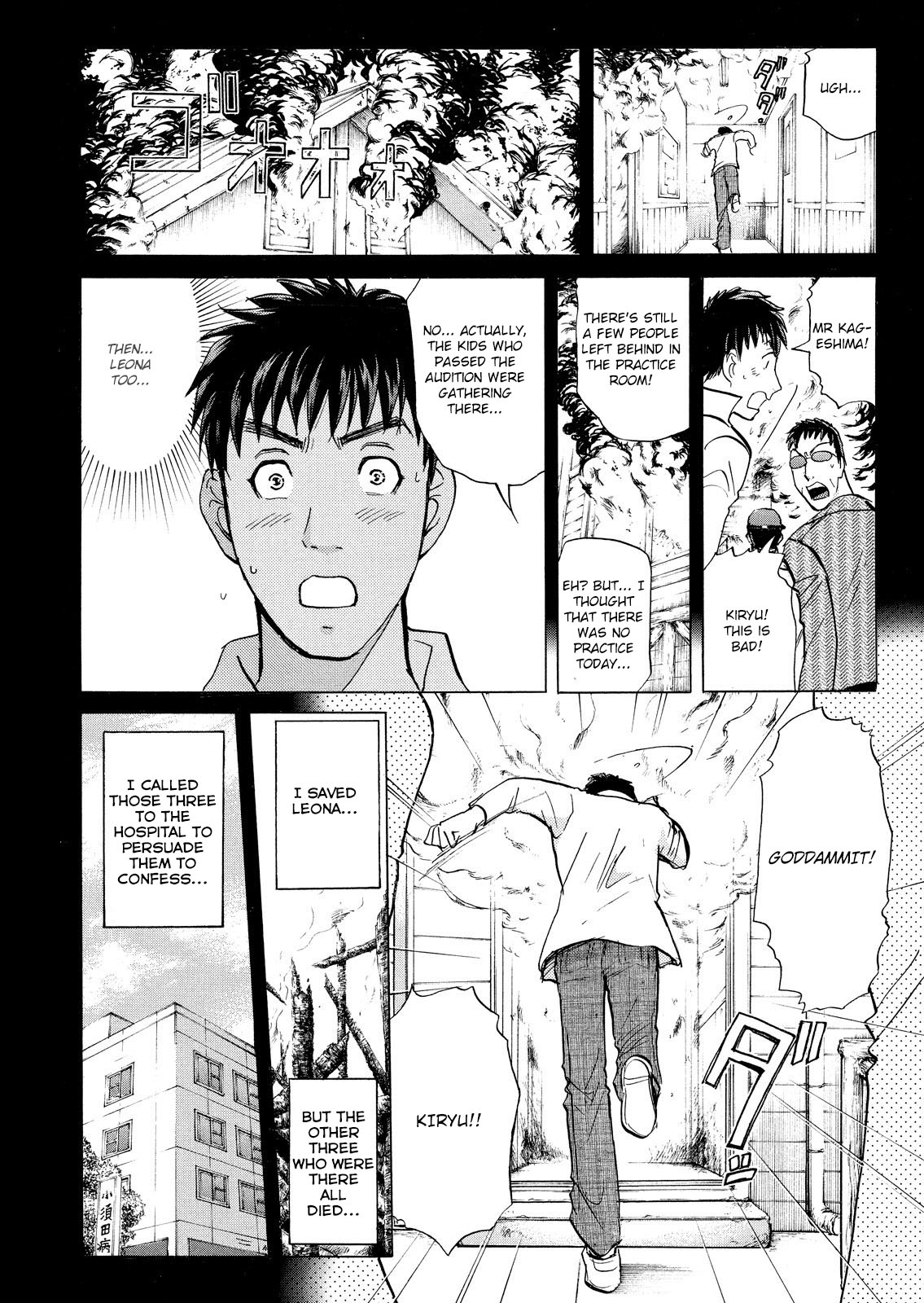 Kindaichi Shounen no Jikenbo: Vanpaia Densetsu Satsujin Jiken Chapter 22 page 15 - Chapter 22: Opera House: The Third Murder 14