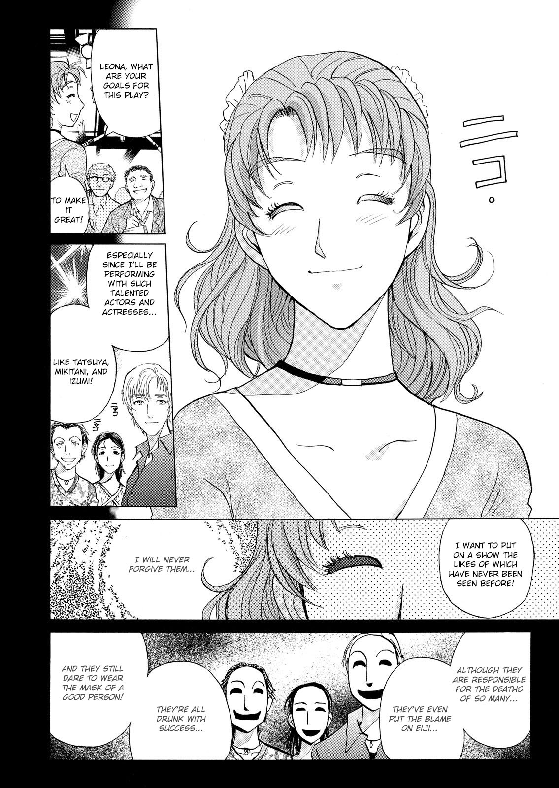 Kindaichi Shounen no Jikenbo: Vanpaia Densetsu Satsujin Jiken Chapter 22 page 23 - Chapter 22: Opera House: The Third Murder 14