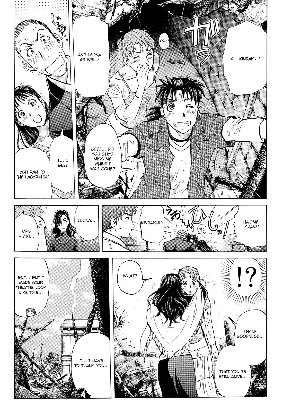 Kindaichi Shounen no Jikenbo: Vanpaia Densetsu Satsujin Jiken Chapter 23 page 16 - Chapter 23: Opera House: The Third Murder 15