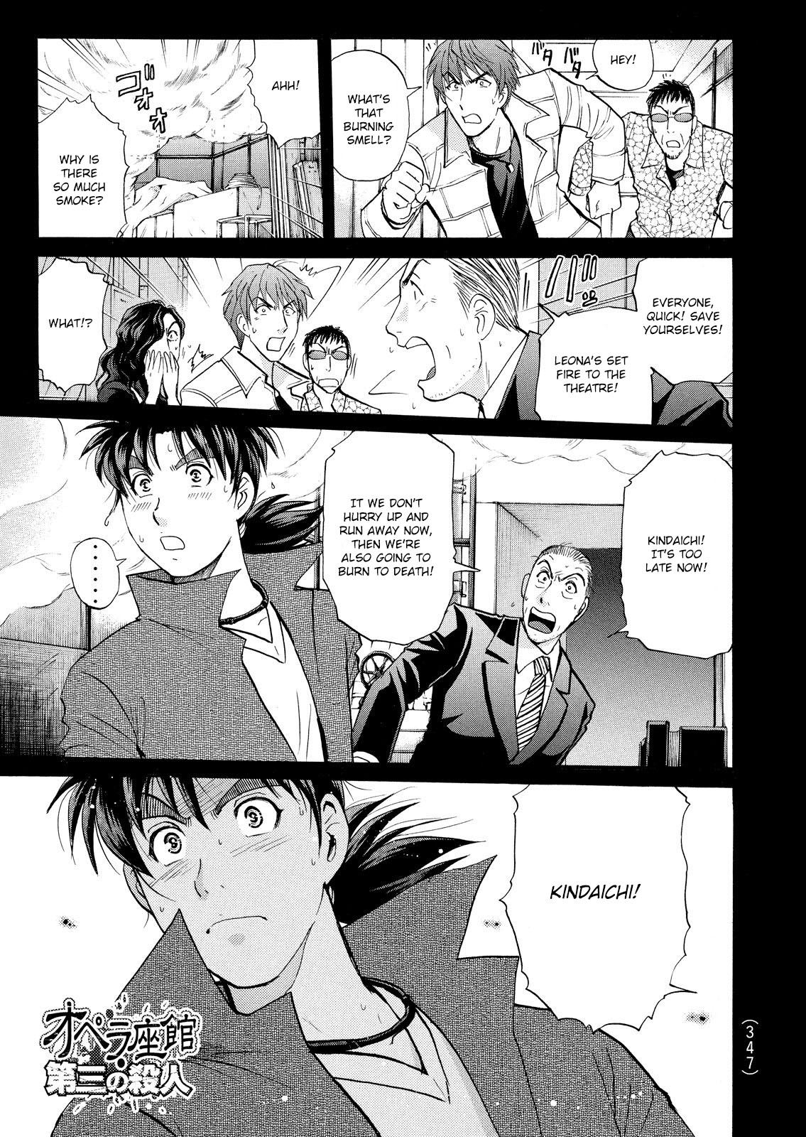 Kindaichi Shounen no Jikenbo: Vanpaia Densetsu Satsujin Jiken Chapter 23 page 2 - Chapter 23: Opera House: The Third Murder 15