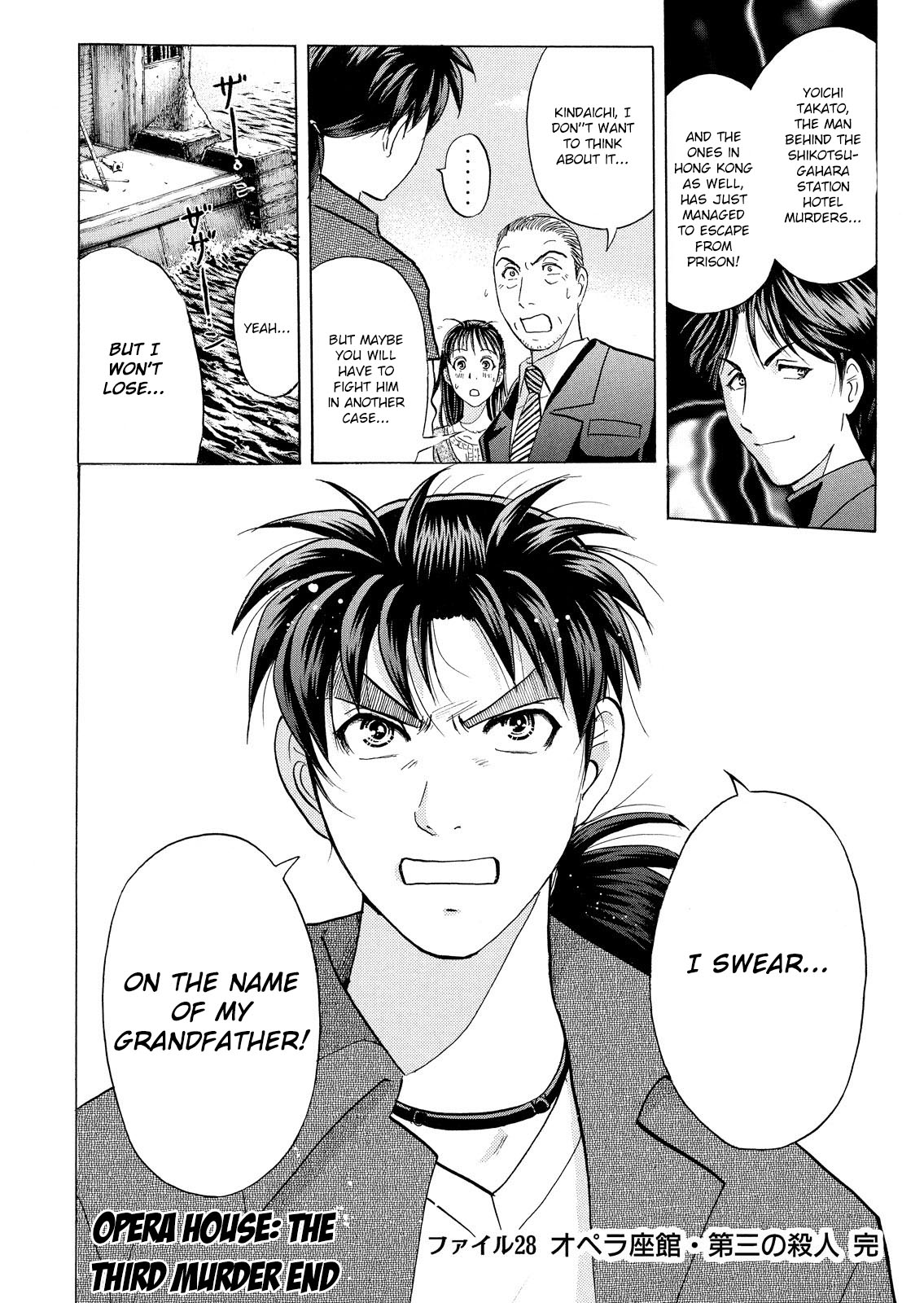 Kindaichi Shounen no Jikenbo: Vanpaia Densetsu Satsujin Jiken Chapter 23 page 26 - Chapter 23: Opera House: The Third Murder 15