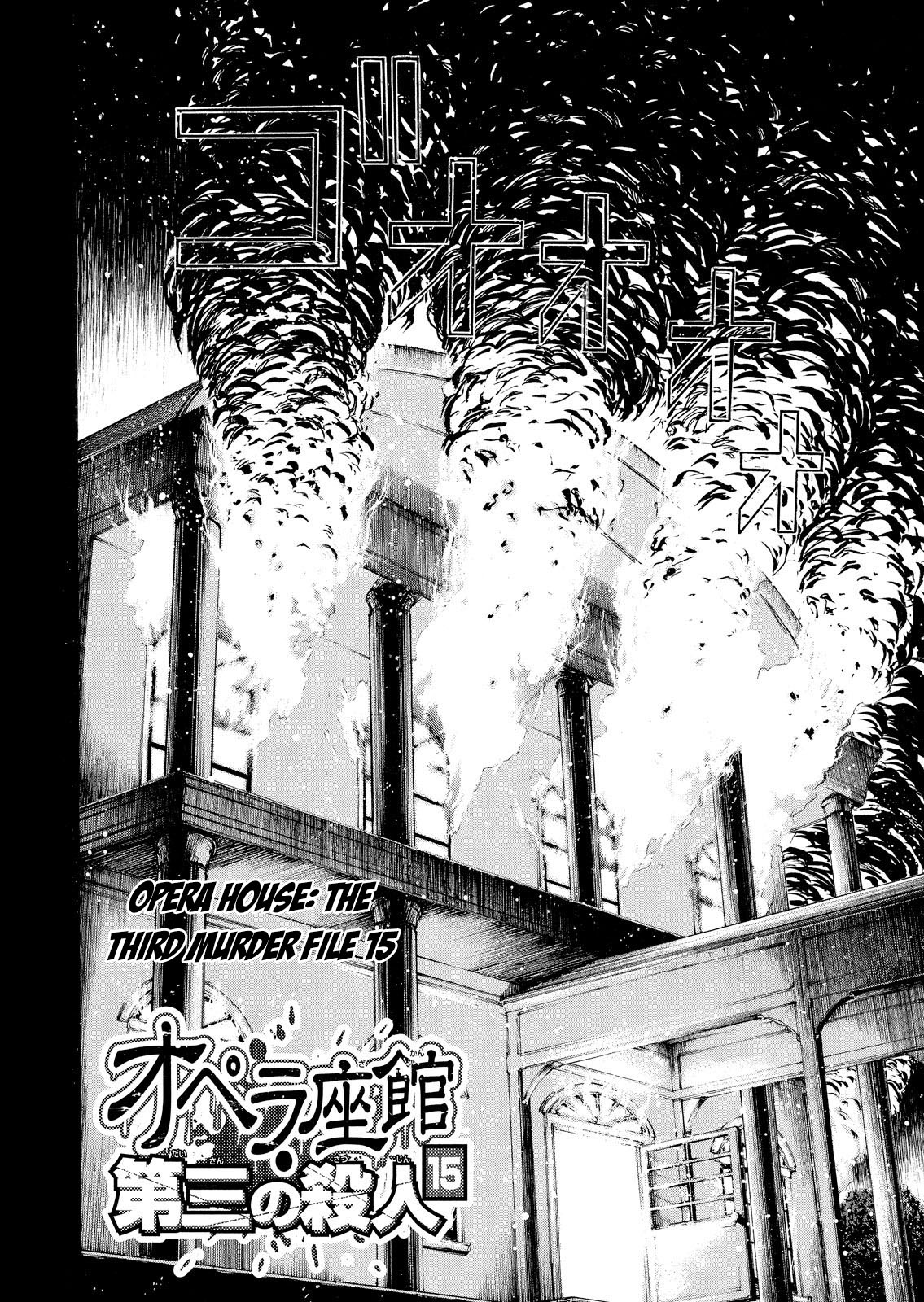Kindaichi Shounen no Jikenbo: Vanpaia Densetsu Satsujin Jiken Chapter 23 page 3 - Chapter 23: Opera House: The Third Murder 15