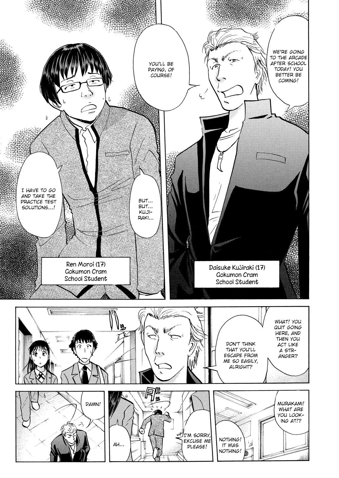 Kindaichi Shounen no Jikenbo: Vanpaia Densetsu Satsujin Jiken Chapter 24 page 10 - Chapter 24: Jail Gate Cram School Murder Case 1