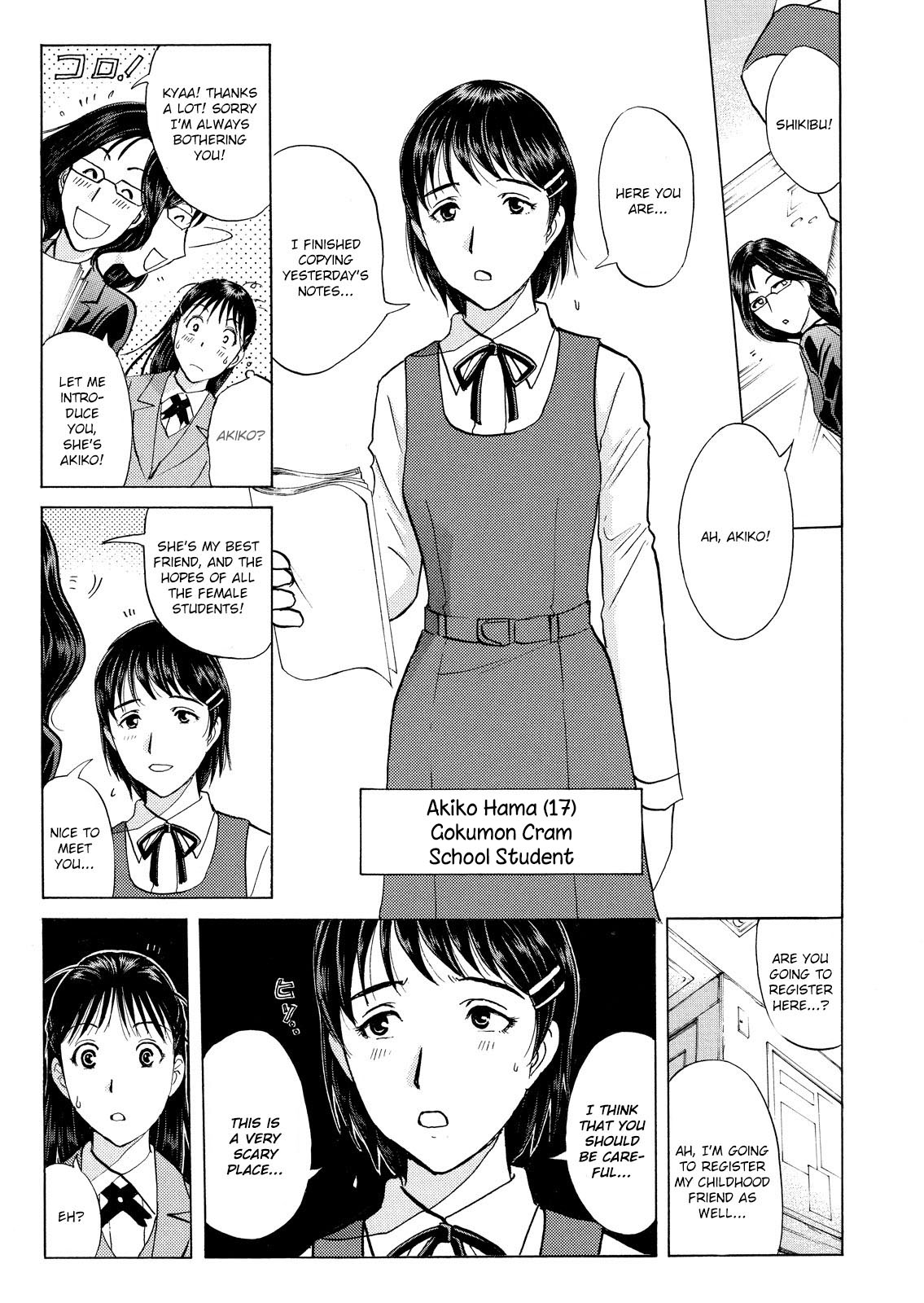 Kindaichi Shounen no Jikenbo: Vanpaia Densetsu Satsujin Jiken Chapter 24 page 12 - Chapter 24: Jail Gate Cram School Murder Case 1