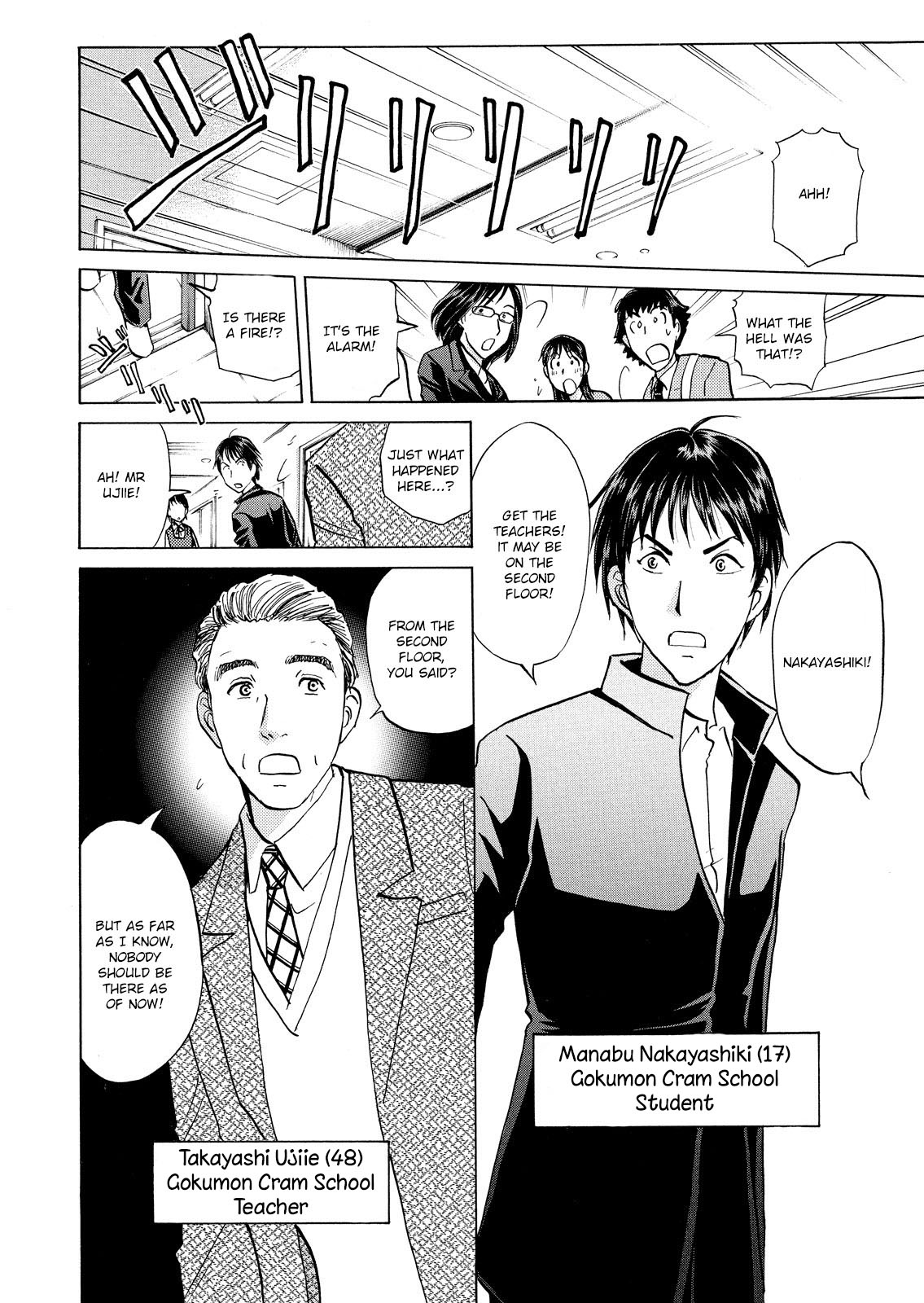 Kindaichi Shounen no Jikenbo: Vanpaia Densetsu Satsujin Jiken Chapter 24 page 13 - Chapter 24: Jail Gate Cram School Murder Case 1