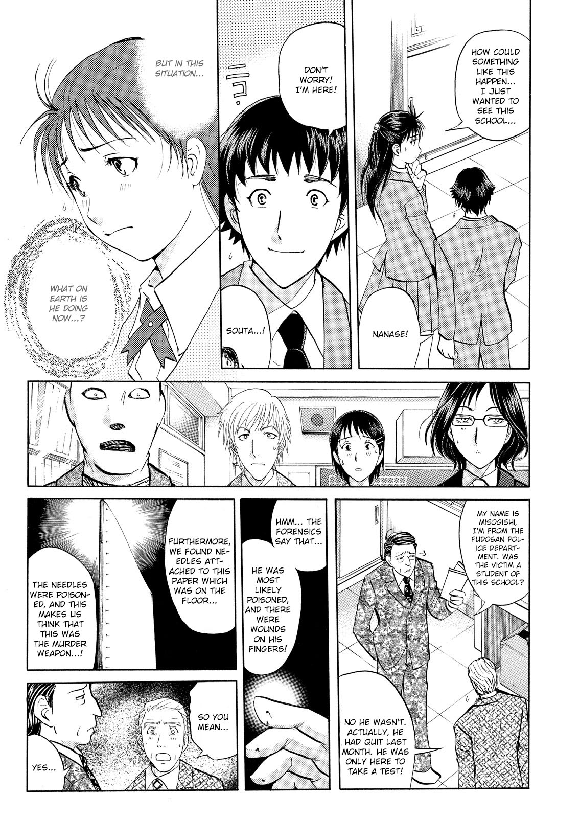Kindaichi Shounen no Jikenbo: Vanpaia Densetsu Satsujin Jiken Chapter 24 page 17 - Chapter 24: Jail Gate Cram School Murder Case 1