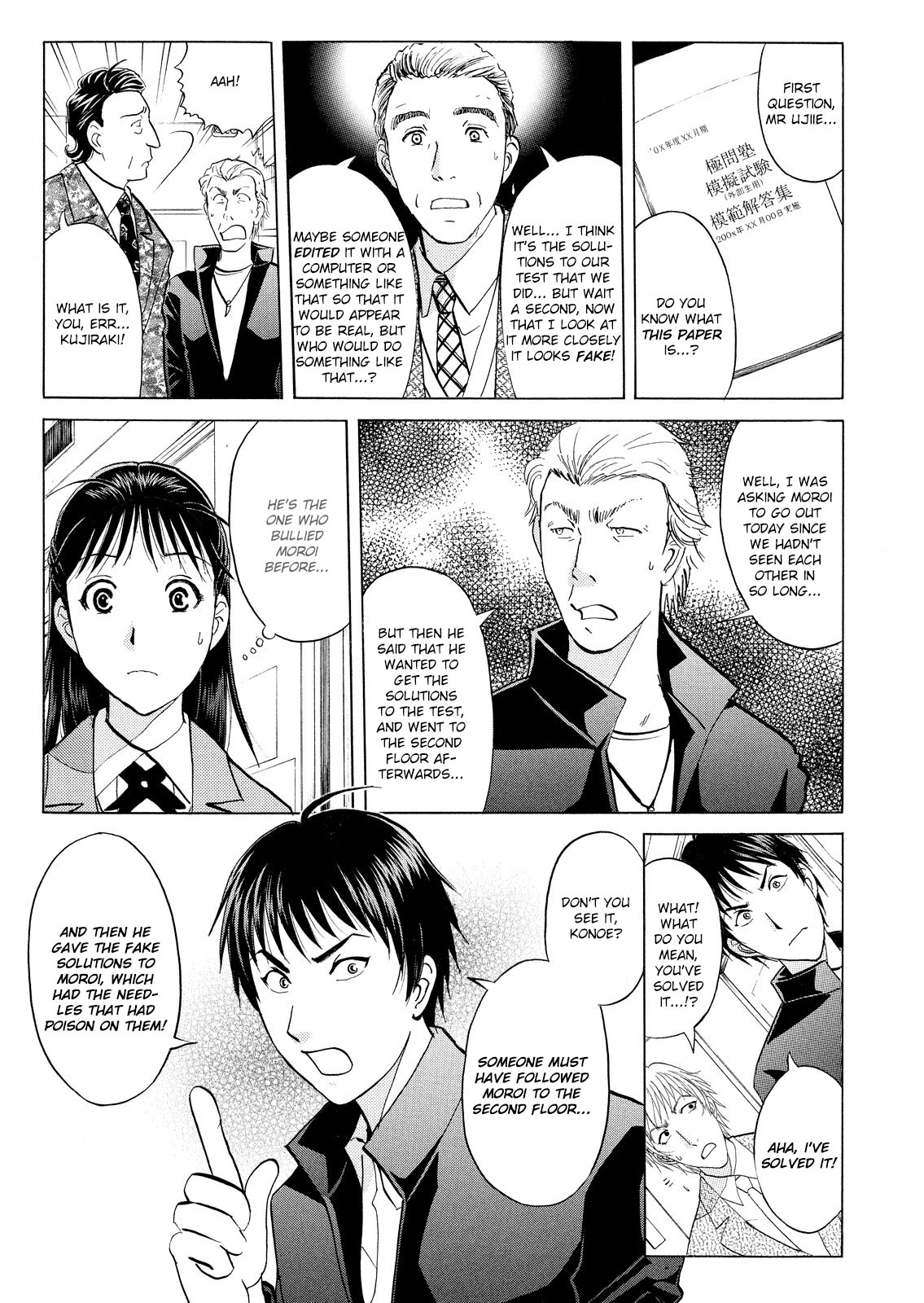 Kindaichi Shounen no Jikenbo: Vanpaia Densetsu Satsujin Jiken Chapter 24 page 19 - Chapter 24: Jail Gate Cram School Murder Case 1