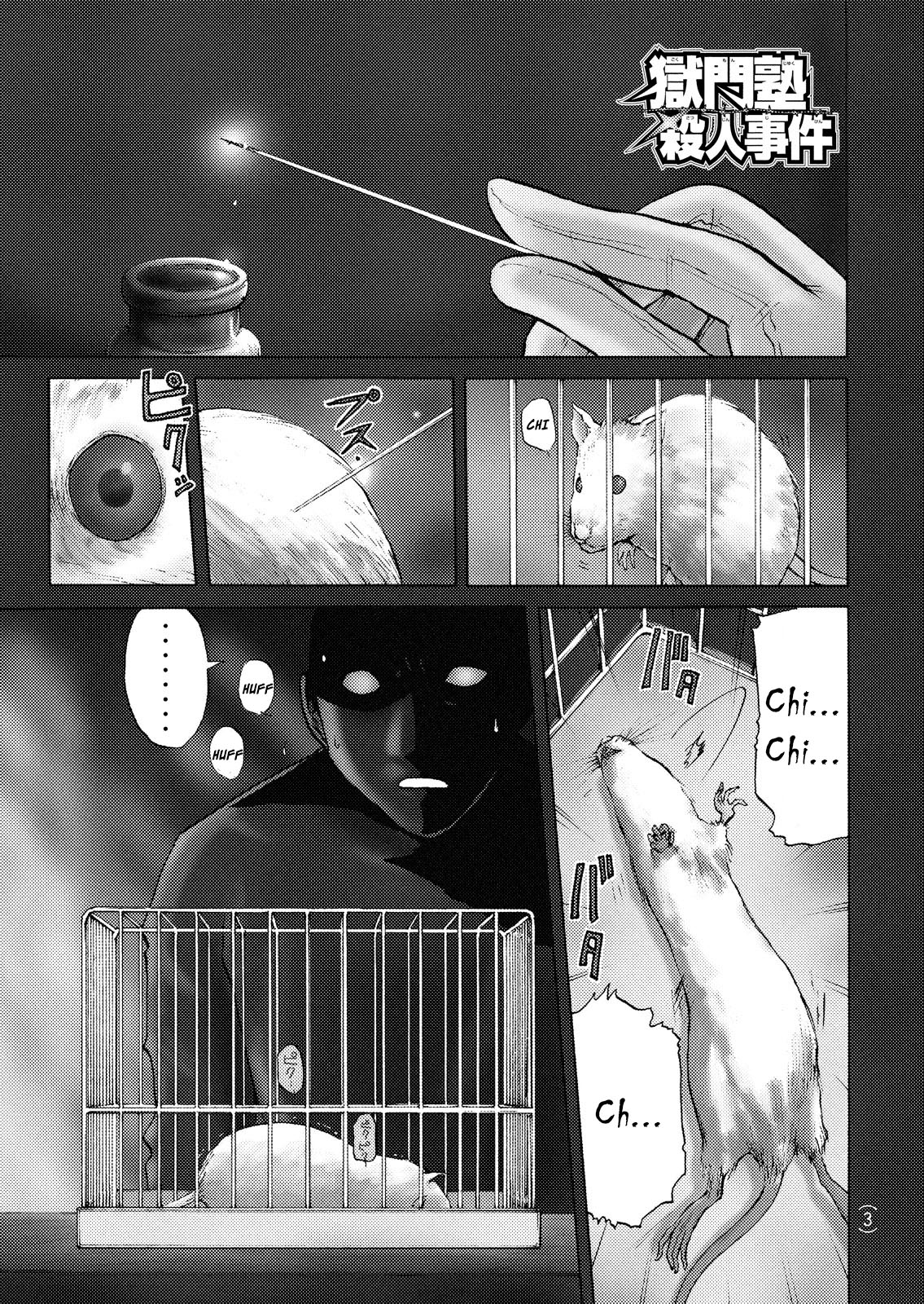 Kindaichi Shounen no Jikenbo: Vanpaia Densetsu Satsujin Jiken Chapter 24 page 2 - Chapter 24: Jail Gate Cram School Murder Case 1