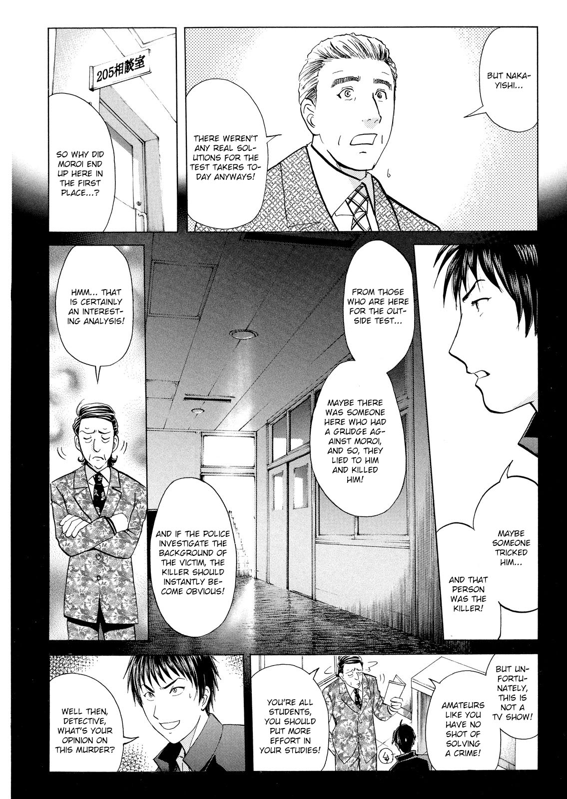 Kindaichi Shounen no Jikenbo: Vanpaia Densetsu Satsujin Jiken Chapter 24 page 20 - Chapter 24: Jail Gate Cram School Murder Case 1