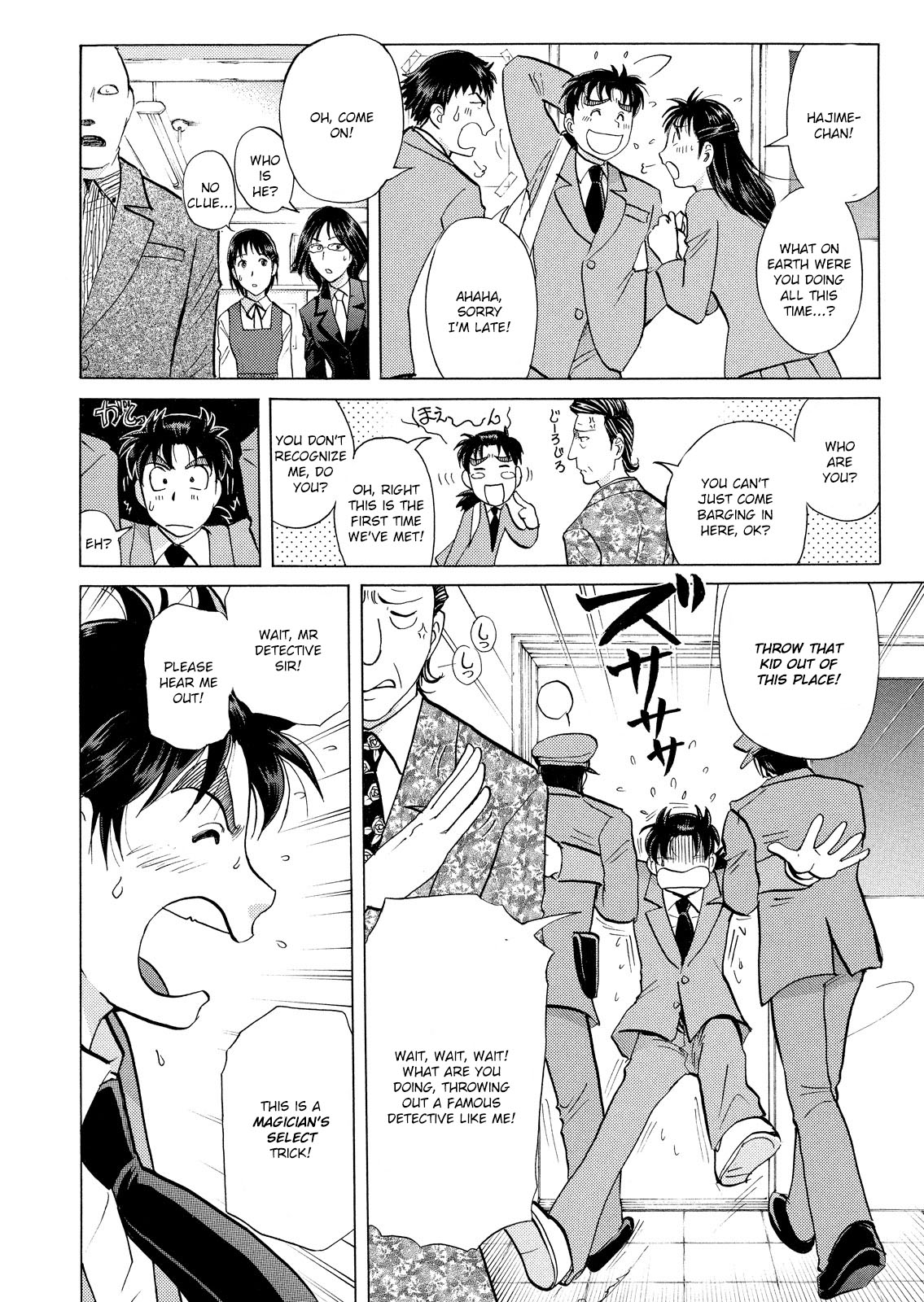 Kindaichi Shounen no Jikenbo: Vanpaia Densetsu Satsujin Jiken Chapter 24 page 25 - Chapter 24: Jail Gate Cram School Murder Case 1