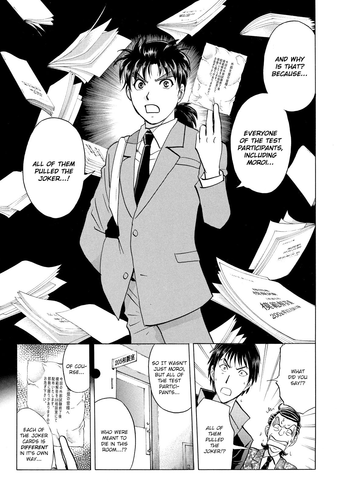 Kindaichi Shounen no Jikenbo: Vanpaia Densetsu Satsujin Jiken Chapter 24 page 28 - Chapter 24: Jail Gate Cram School Murder Case 1