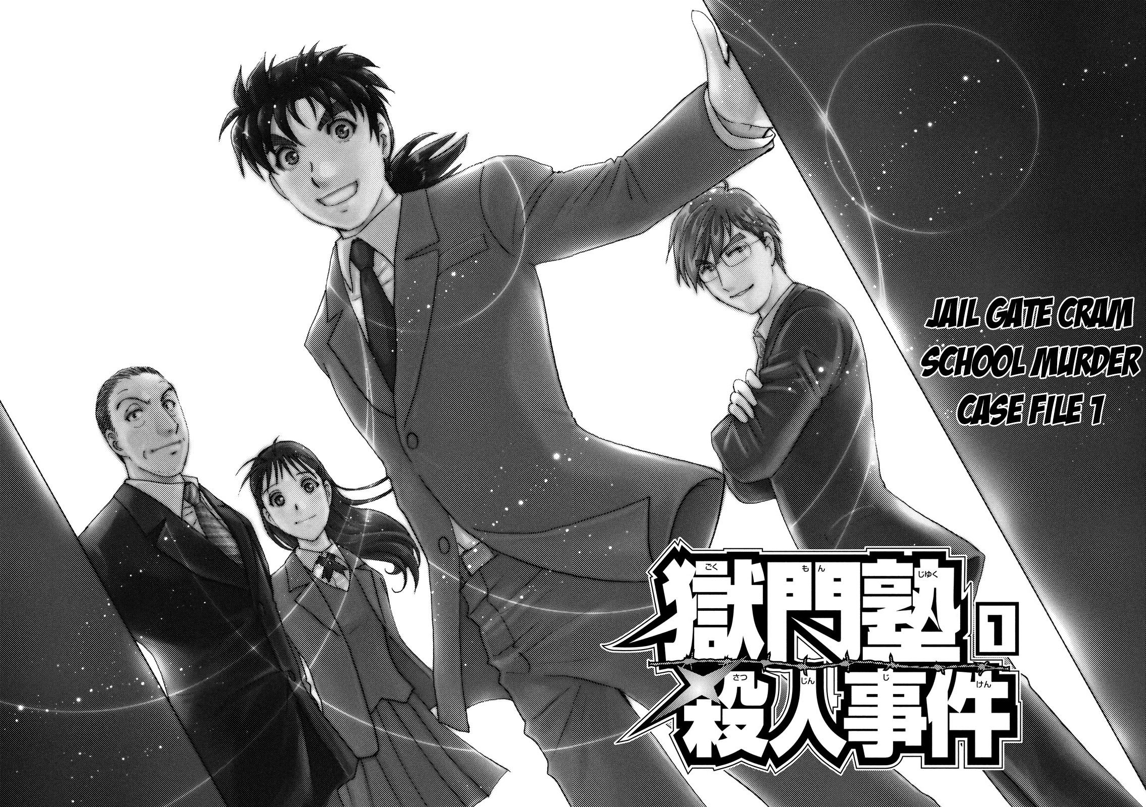 Kindaichi Shounen no Jikenbo: Vanpaia Densetsu Satsujin Jiken Chapter 24 page 3 - Chapter 24: Jail Gate Cram School Murder Case 1