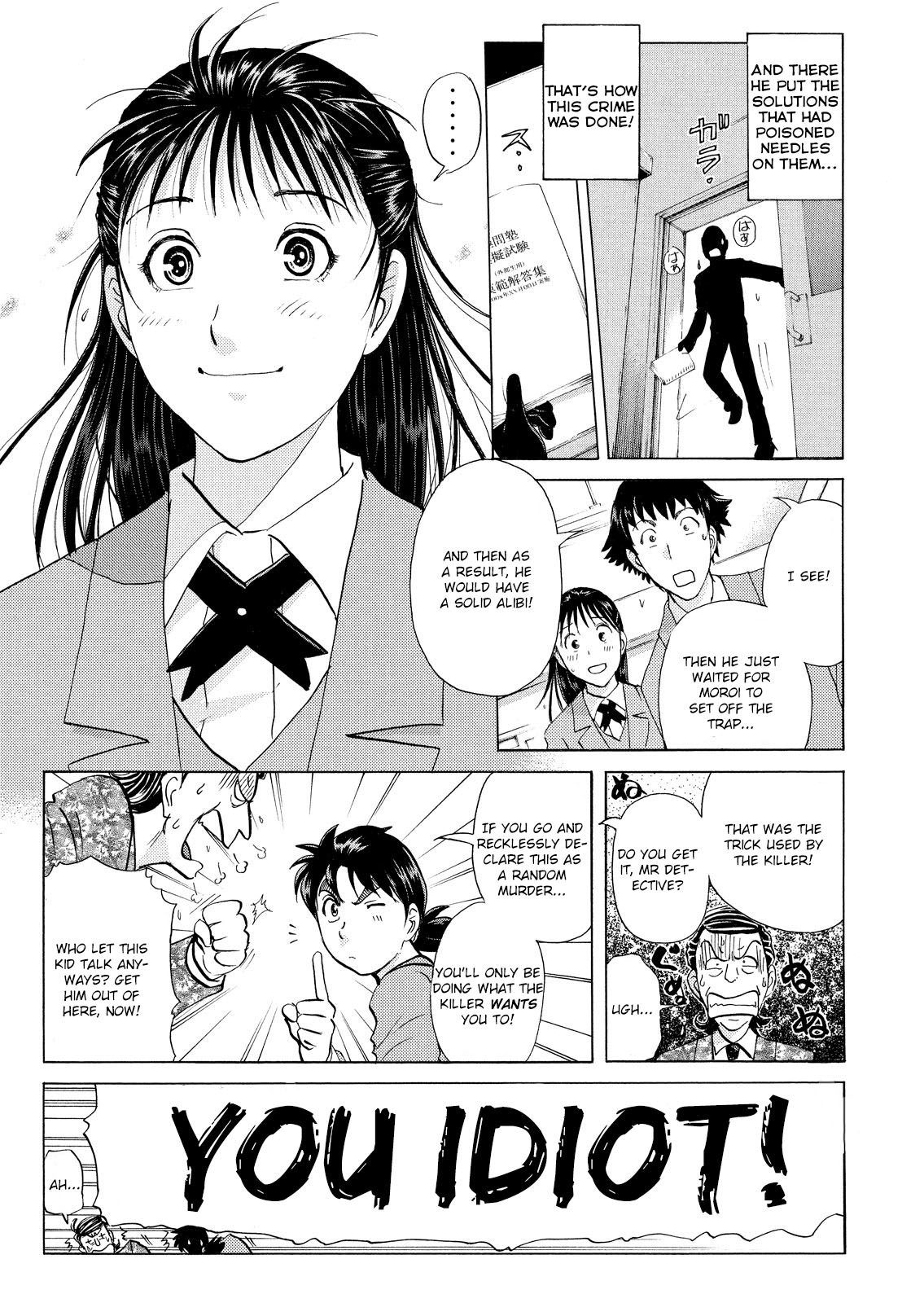 Kindaichi Shounen no Jikenbo: Vanpaia Densetsu Satsujin Jiken Chapter 24 page 30 - Chapter 24: Jail Gate Cram School Murder Case 1