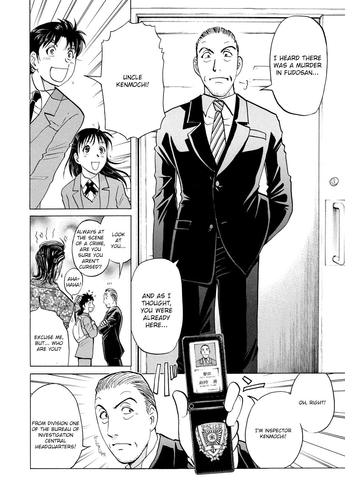 Kindaichi Shounen no Jikenbo: Vanpaia Densetsu Satsujin Jiken Chapter 24 page 31 - Chapter 24: Jail Gate Cram School Murder Case 1