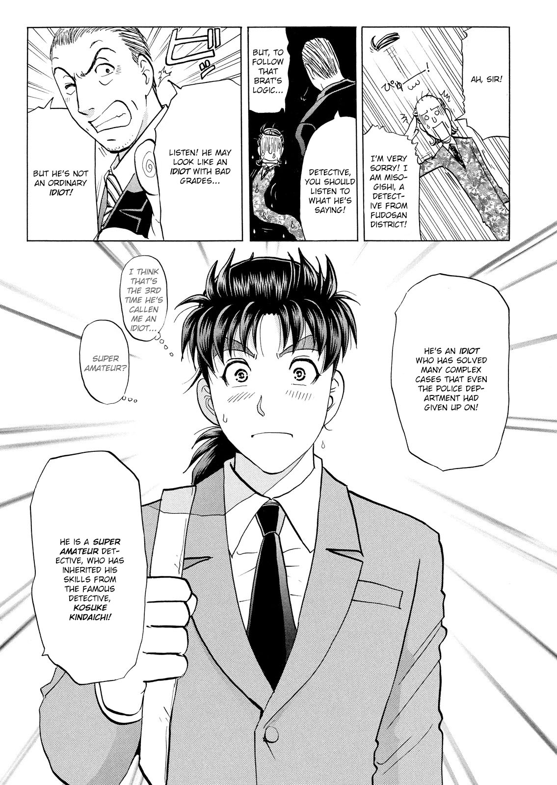 Kindaichi Shounen no Jikenbo: Vanpaia Densetsu Satsujin Jiken Chapter 24 page 32 - Chapter 24: Jail Gate Cram School Murder Case 1