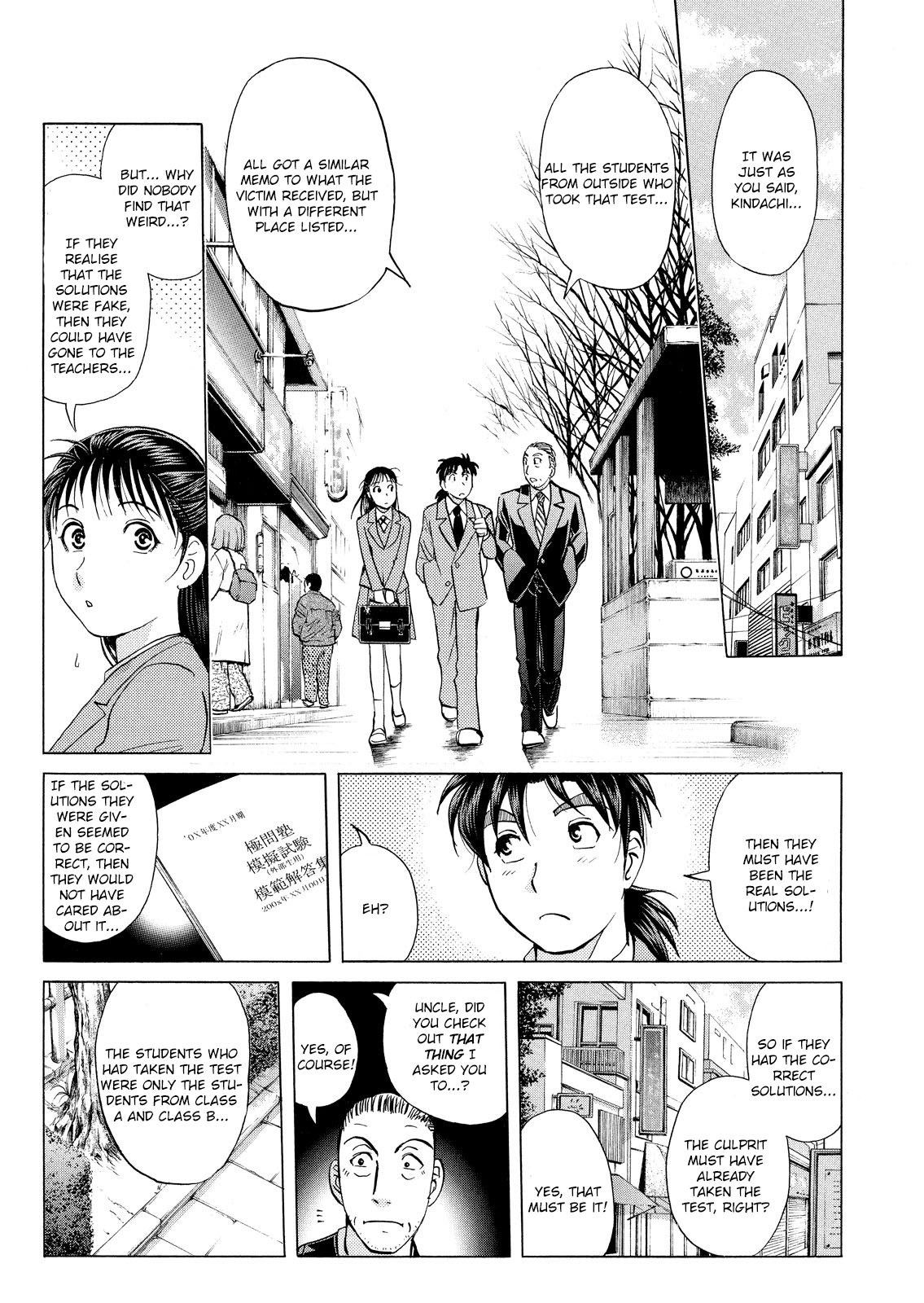 Kindaichi Shounen no Jikenbo: Vanpaia Densetsu Satsujin Jiken Chapter 24 page 34 - Chapter 24: Jail Gate Cram School Murder Case 1