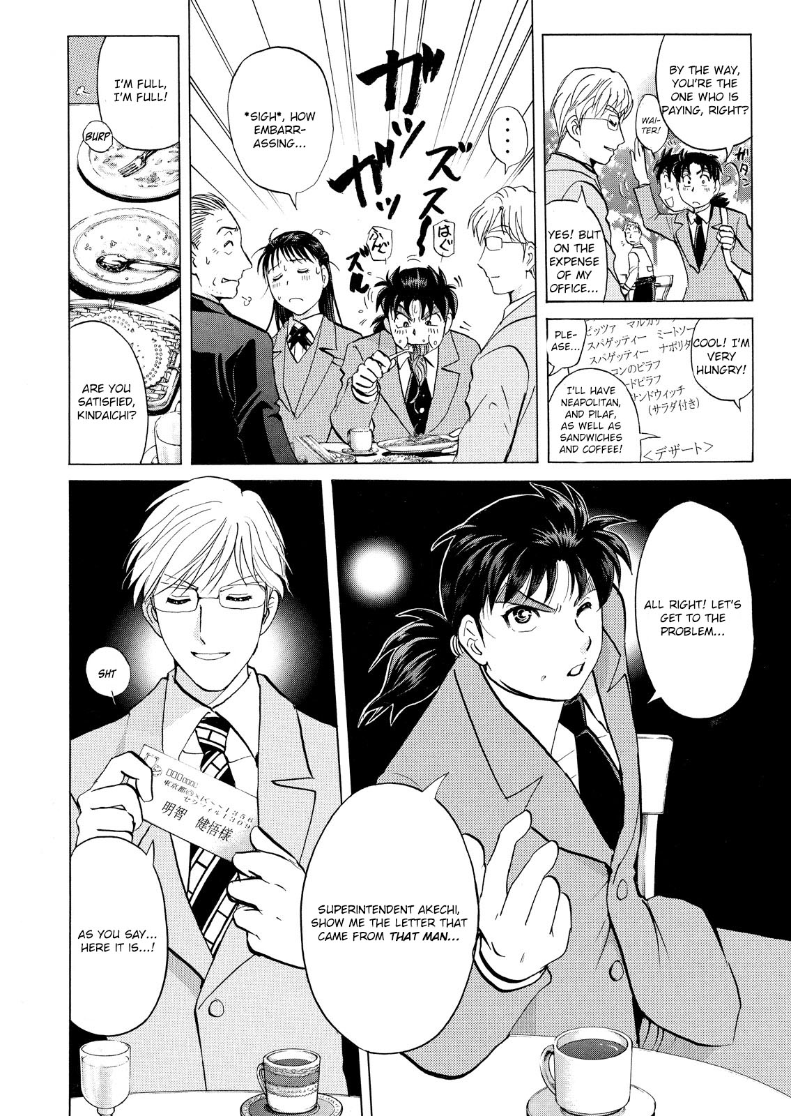 Kindaichi Shounen no Jikenbo: Vanpaia Densetsu Satsujin Jiken Chapter 24 page 38 - Chapter 24: Jail Gate Cram School Murder Case 1