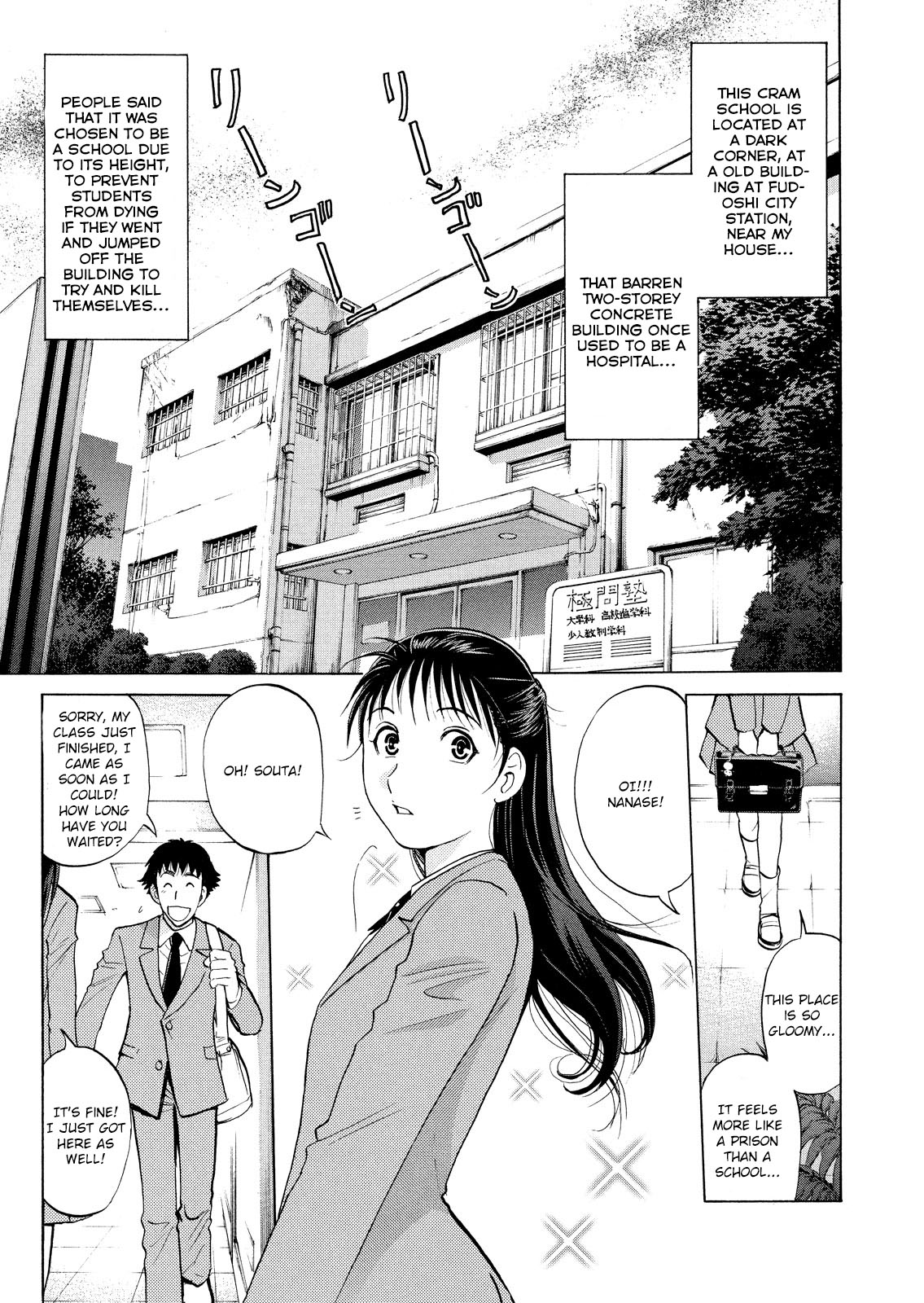 Kindaichi Shounen no Jikenbo: Vanpaia Densetsu Satsujin Jiken Chapter 24 page 4 - Chapter 24: Jail Gate Cram School Murder Case 1