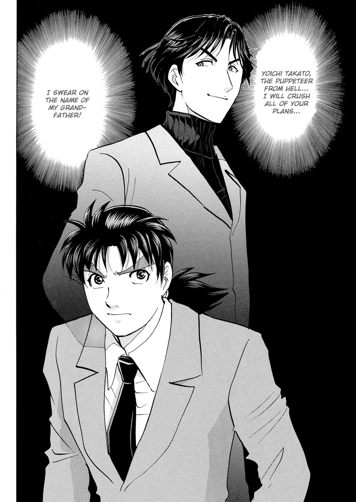 Kindaichi Shounen no Jikenbo: Vanpaia Densetsu Satsujin Jiken Chapter 24 page 42 - Chapter 24: Jail Gate Cram School Murder Case 1