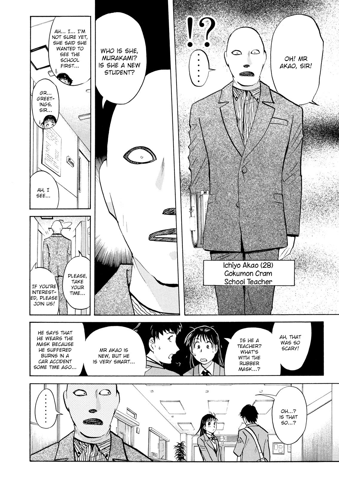 Kindaichi Shounen no Jikenbo: Vanpaia Densetsu Satsujin Jiken Chapter 24 page 7 - Chapter 24: Jail Gate Cram School Murder Case 1