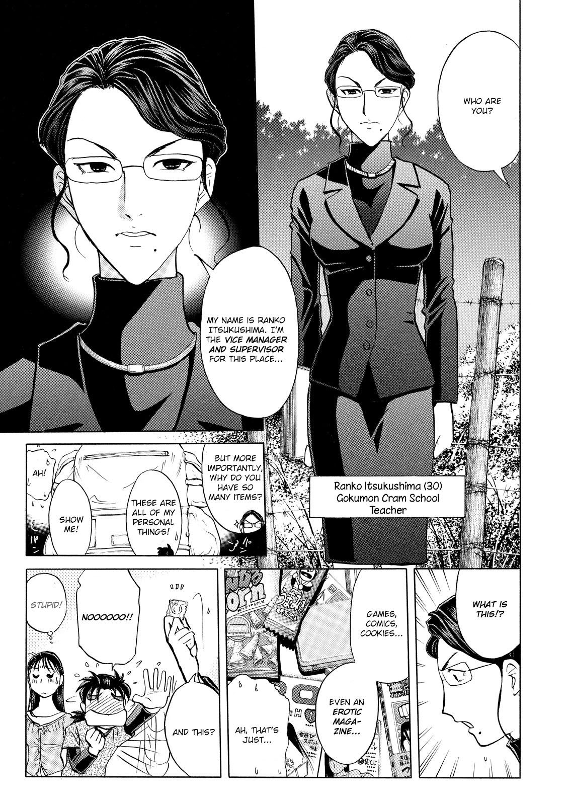 Kindaichi Shounen no Jikenbo: Vanpaia Densetsu Satsujin Jiken Chapter 25 page 10 - Chapter 25: Jail Gate Cram School Murder Case 2