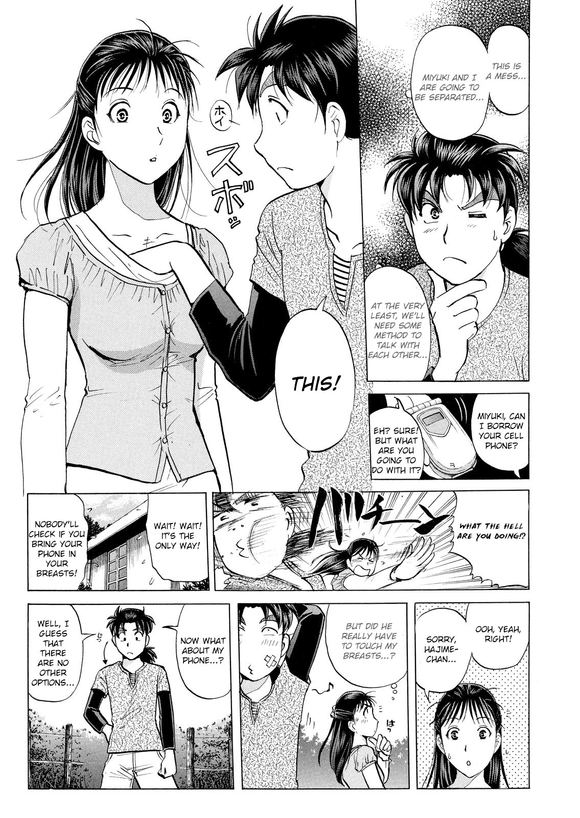 Kindaichi Shounen no Jikenbo: Vanpaia Densetsu Satsujin Jiken Chapter 25 page 12 - Chapter 25: Jail Gate Cram School Murder Case 2
