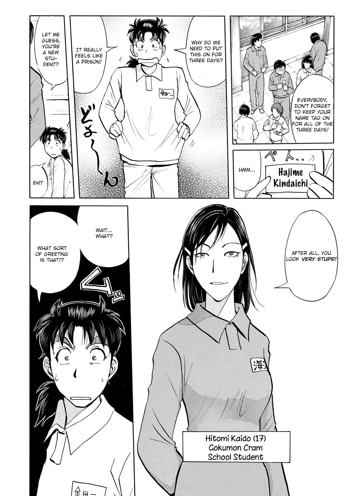 Kindaichi Shounen no Jikenbo: Vanpaia Densetsu Satsujin Jiken Chapter 25 page 13 - Chapter 25: Jail Gate Cram School Murder Case 2