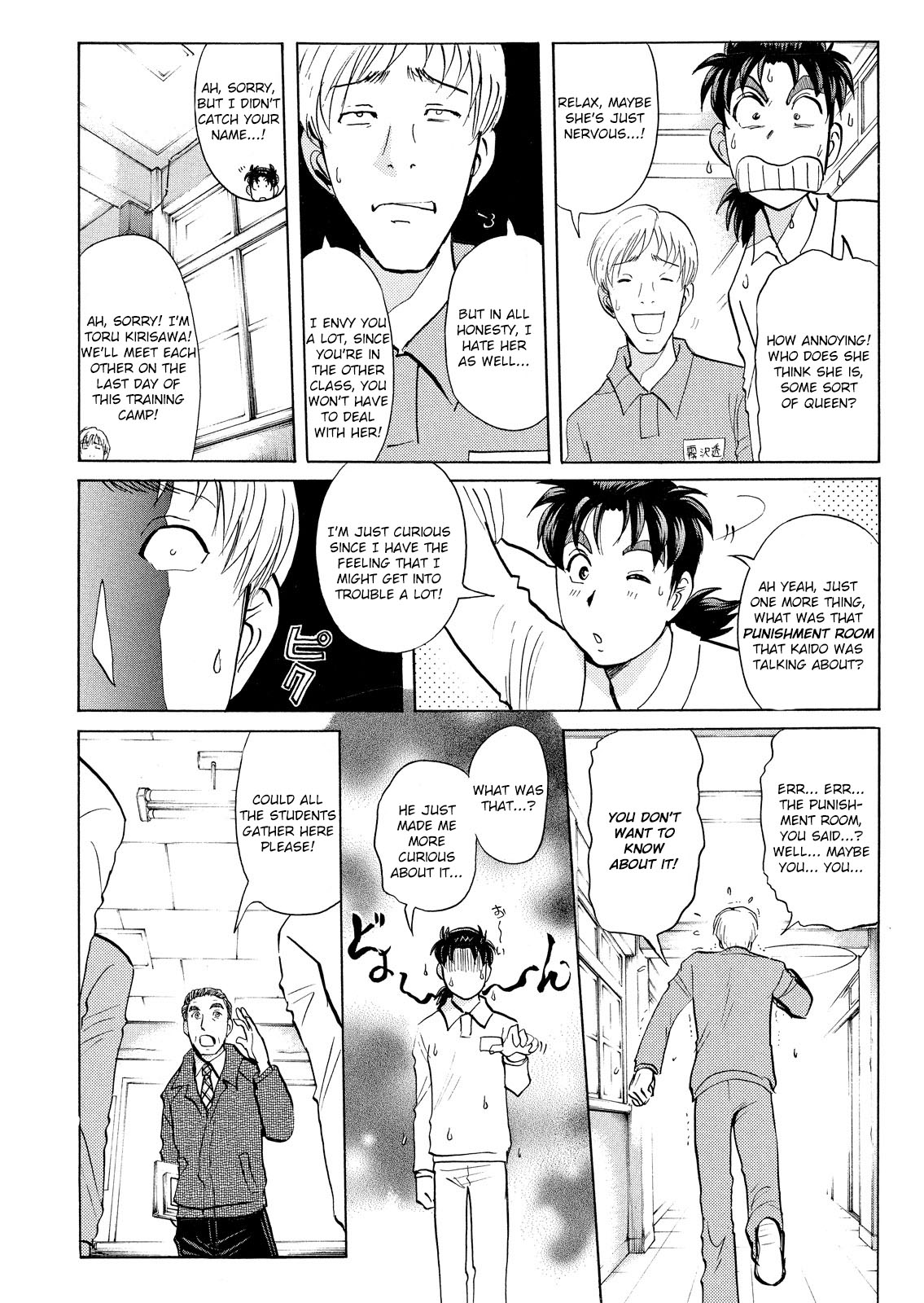 Kindaichi Shounen no Jikenbo: Vanpaia Densetsu Satsujin Jiken Chapter 25 page 15 - Chapter 25: Jail Gate Cram School Murder Case 2