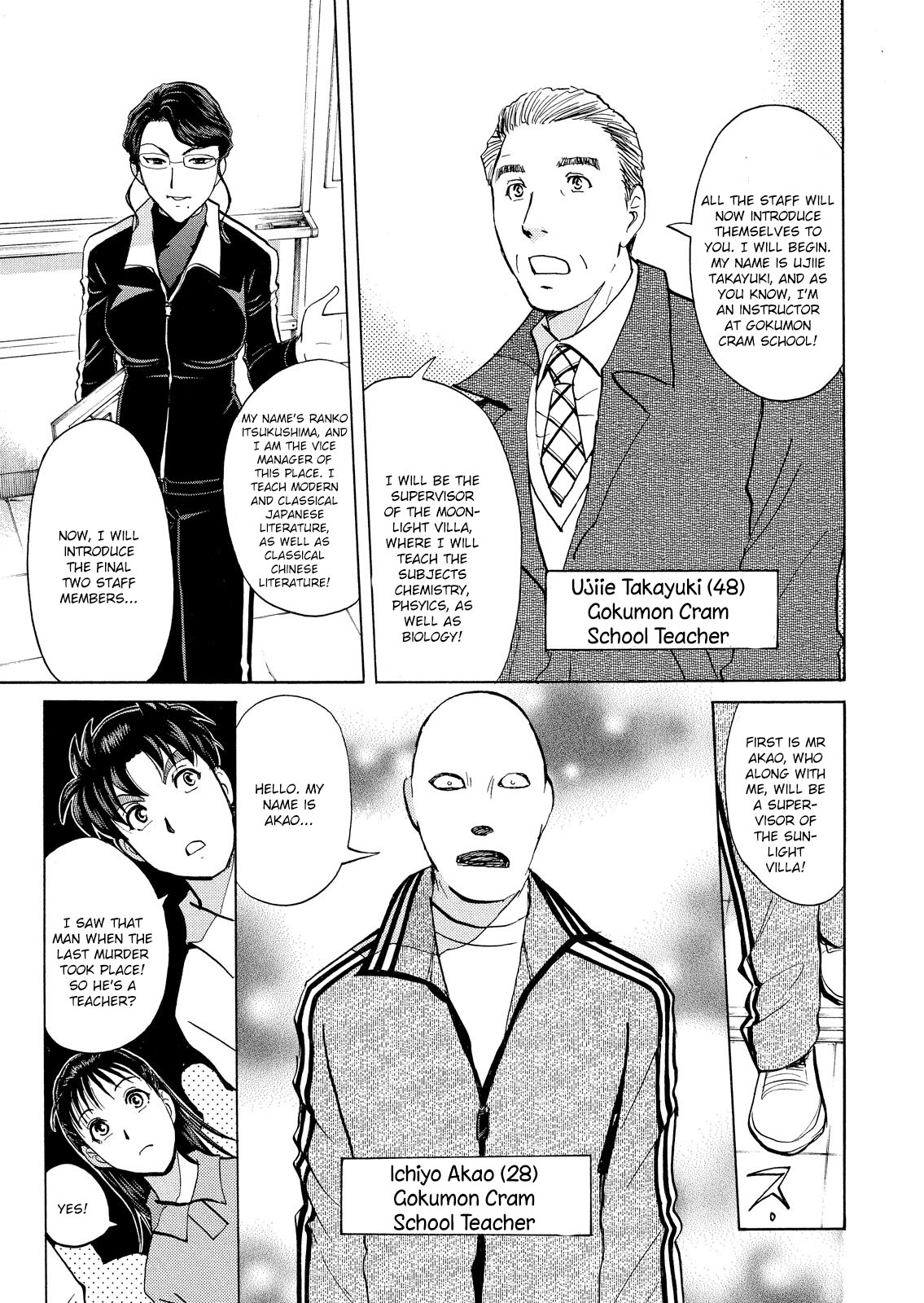Kindaichi Shounen no Jikenbo: Vanpaia Densetsu Satsujin Jiken Chapter 25 page 16 - Chapter 25: Jail Gate Cram School Murder Case 2