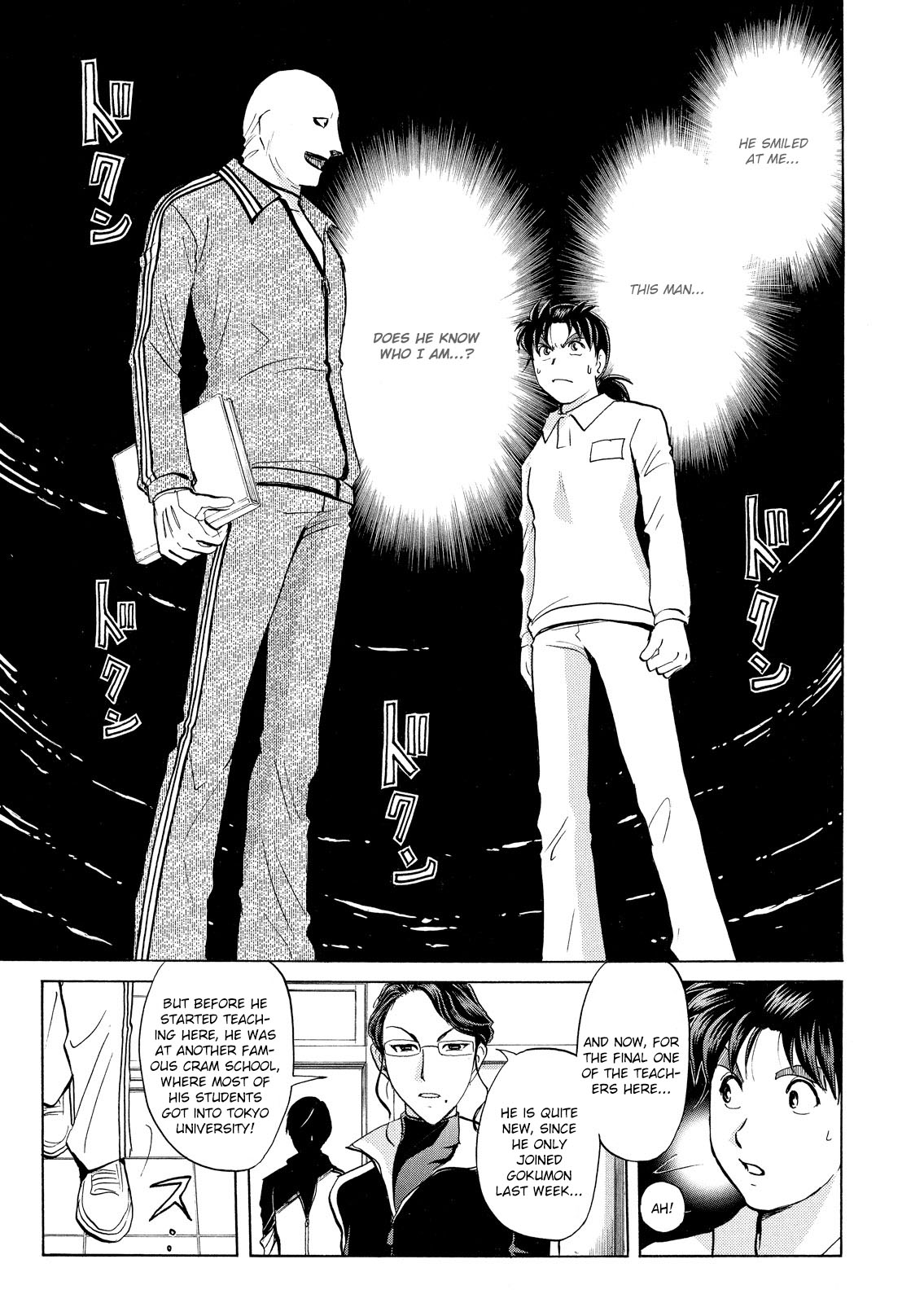 Kindaichi Shounen no Jikenbo: Vanpaia Densetsu Satsujin Jiken Chapter 25 page 18 - Chapter 25: Jail Gate Cram School Murder Case 2