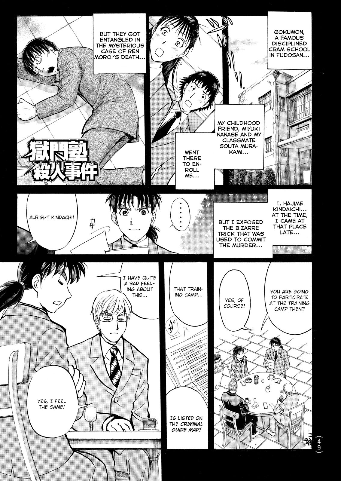 Kindaichi Shounen no Jikenbo: Vanpaia Densetsu Satsujin Jiken Chapter 25 page 2 - Chapter 25: Jail Gate Cram School Murder Case 2