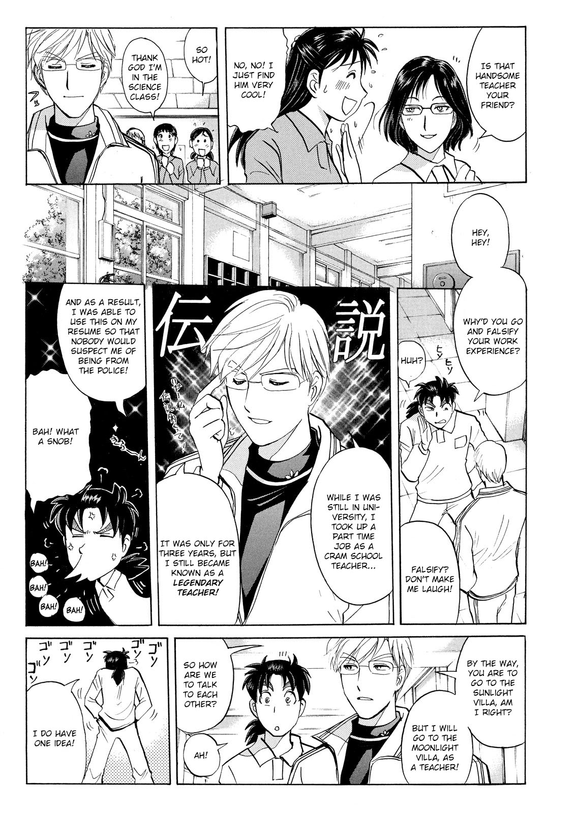 Kindaichi Shounen no Jikenbo: Vanpaia Densetsu Satsujin Jiken Chapter 25 page 20 - Chapter 25: Jail Gate Cram School Murder Case 2