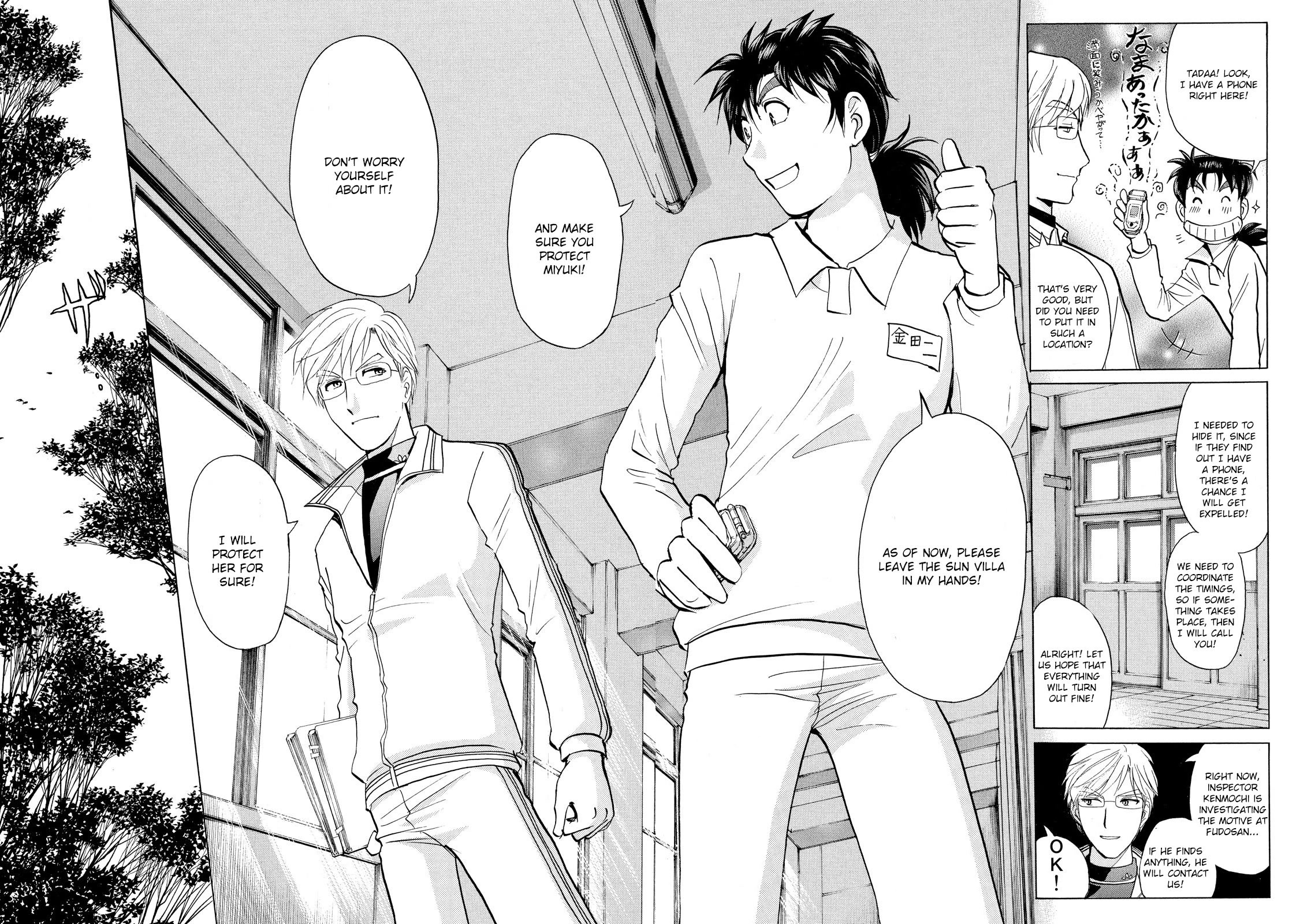 Kindaichi Shounen no Jikenbo: Vanpaia Densetsu Satsujin Jiken Chapter 25 page 21 - Chapter 25: Jail Gate Cram School Murder Case 2