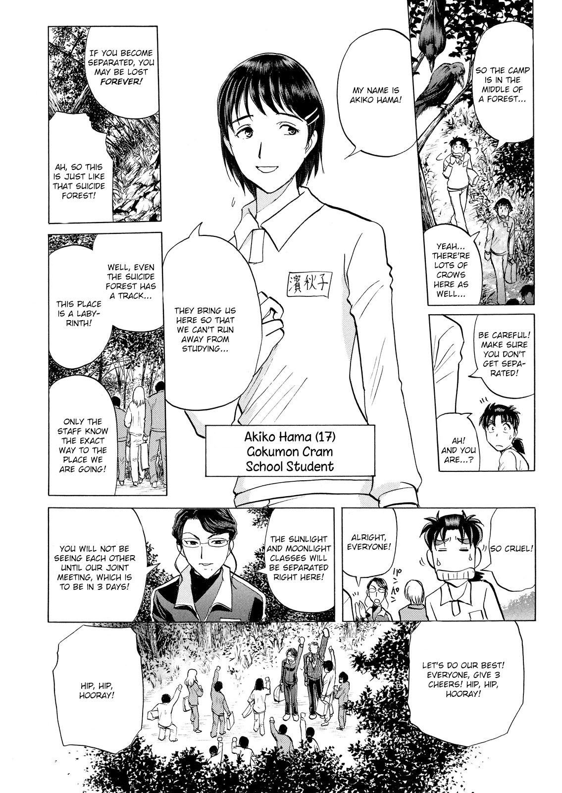Kindaichi Shounen no Jikenbo: Vanpaia Densetsu Satsujin Jiken Chapter 25 page 22 - Chapter 25: Jail Gate Cram School Murder Case 2
