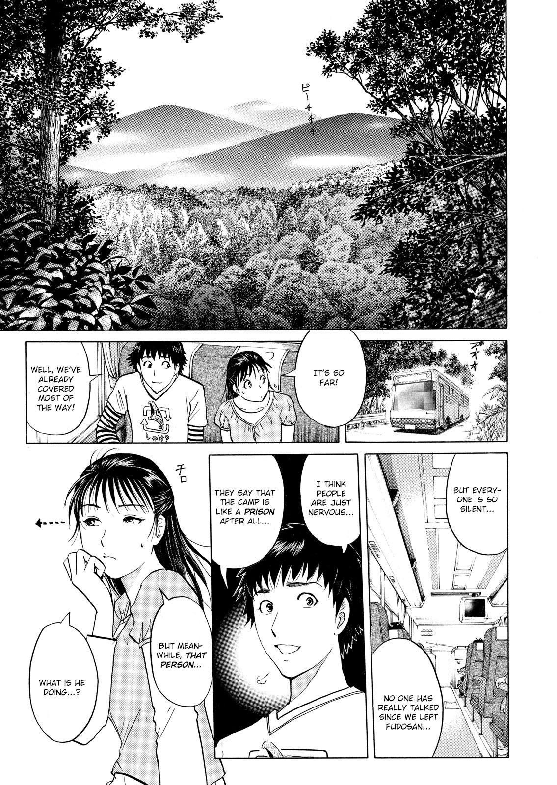 Kindaichi Shounen no Jikenbo: Vanpaia Densetsu Satsujin Jiken Chapter 25 page 4 - Chapter 25: Jail Gate Cram School Murder Case 2