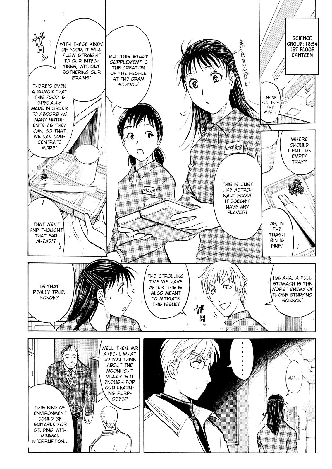 Kindaichi Shounen no Jikenbo: Vanpaia Densetsu Satsujin Jiken Chapter 26 page 11 - Chapter 26: Jail Gate Cram School Murder Case 3