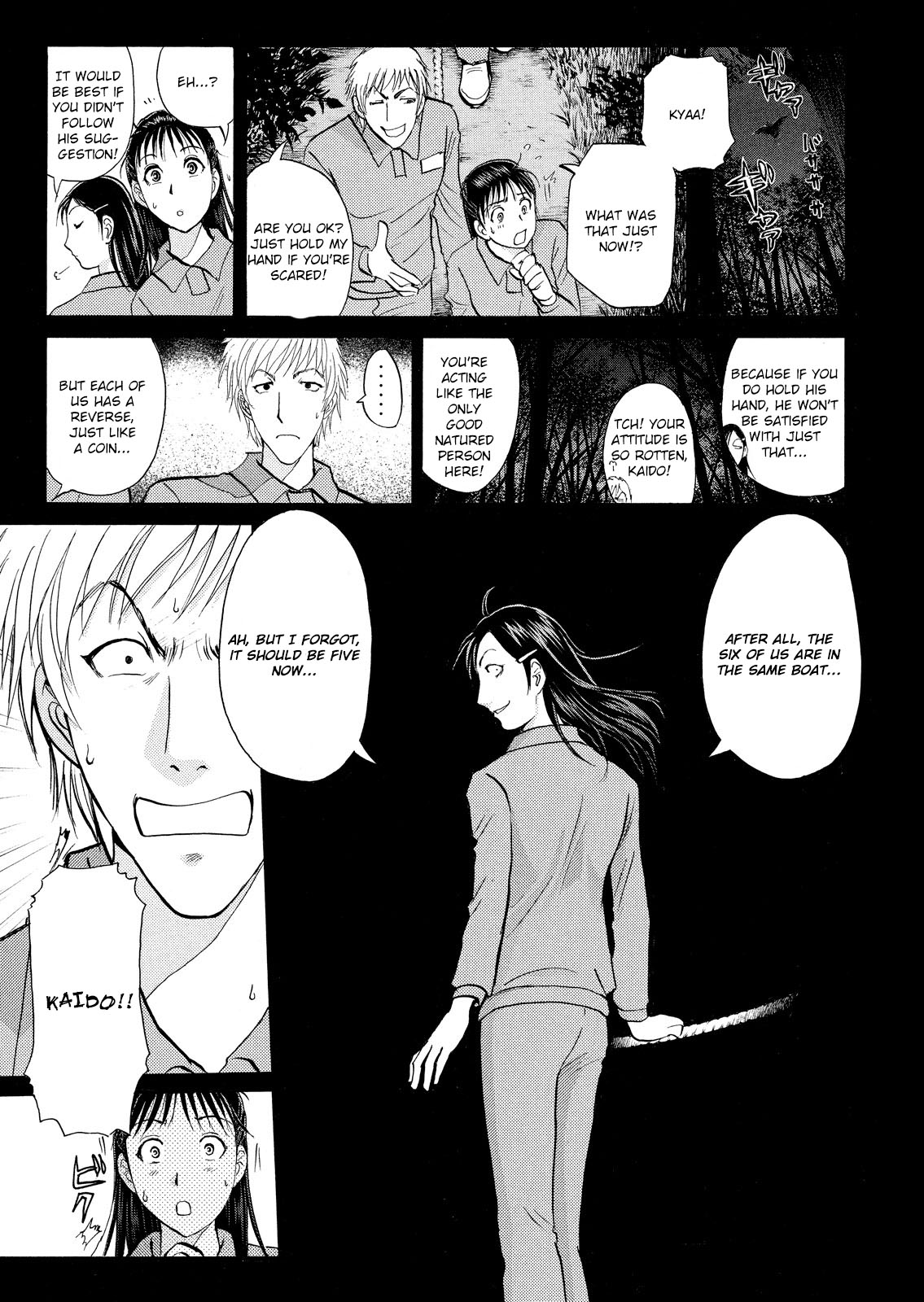 Kindaichi Shounen no Jikenbo: Vanpaia Densetsu Satsujin Jiken Chapter 26 page 14 - Chapter 26: Jail Gate Cram School Murder Case 3