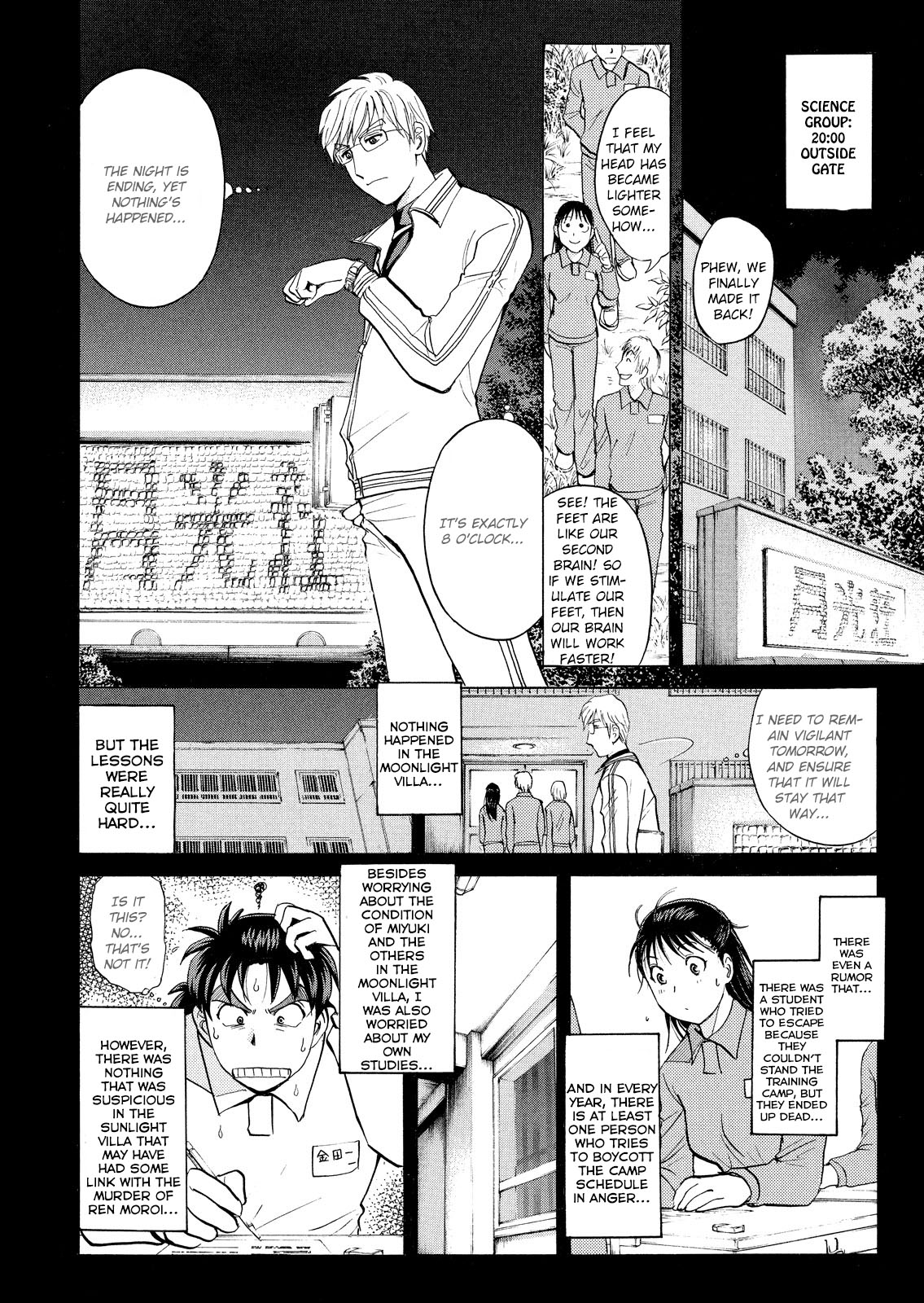 Kindaichi Shounen no Jikenbo: Vanpaia Densetsu Satsujin Jiken Chapter 26 page 17 - Chapter 26: Jail Gate Cram School Murder Case 3