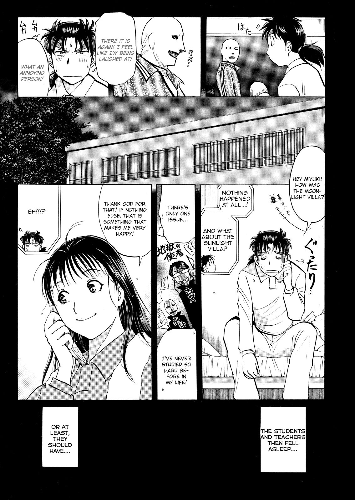 Kindaichi Shounen no Jikenbo: Vanpaia Densetsu Satsujin Jiken Chapter 26 page 18 - Chapter 26: Jail Gate Cram School Murder Case 3