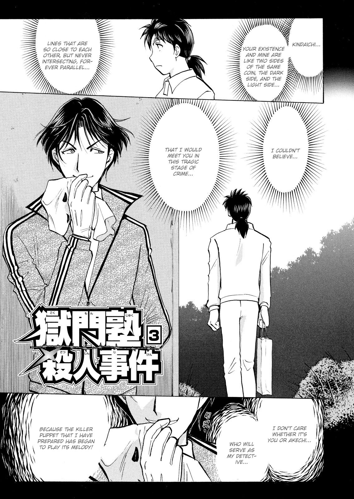 Kindaichi Shounen no Jikenbo: Vanpaia Densetsu Satsujin Jiken Chapter 26 page 2 - Chapter 26: Jail Gate Cram School Murder Case 3