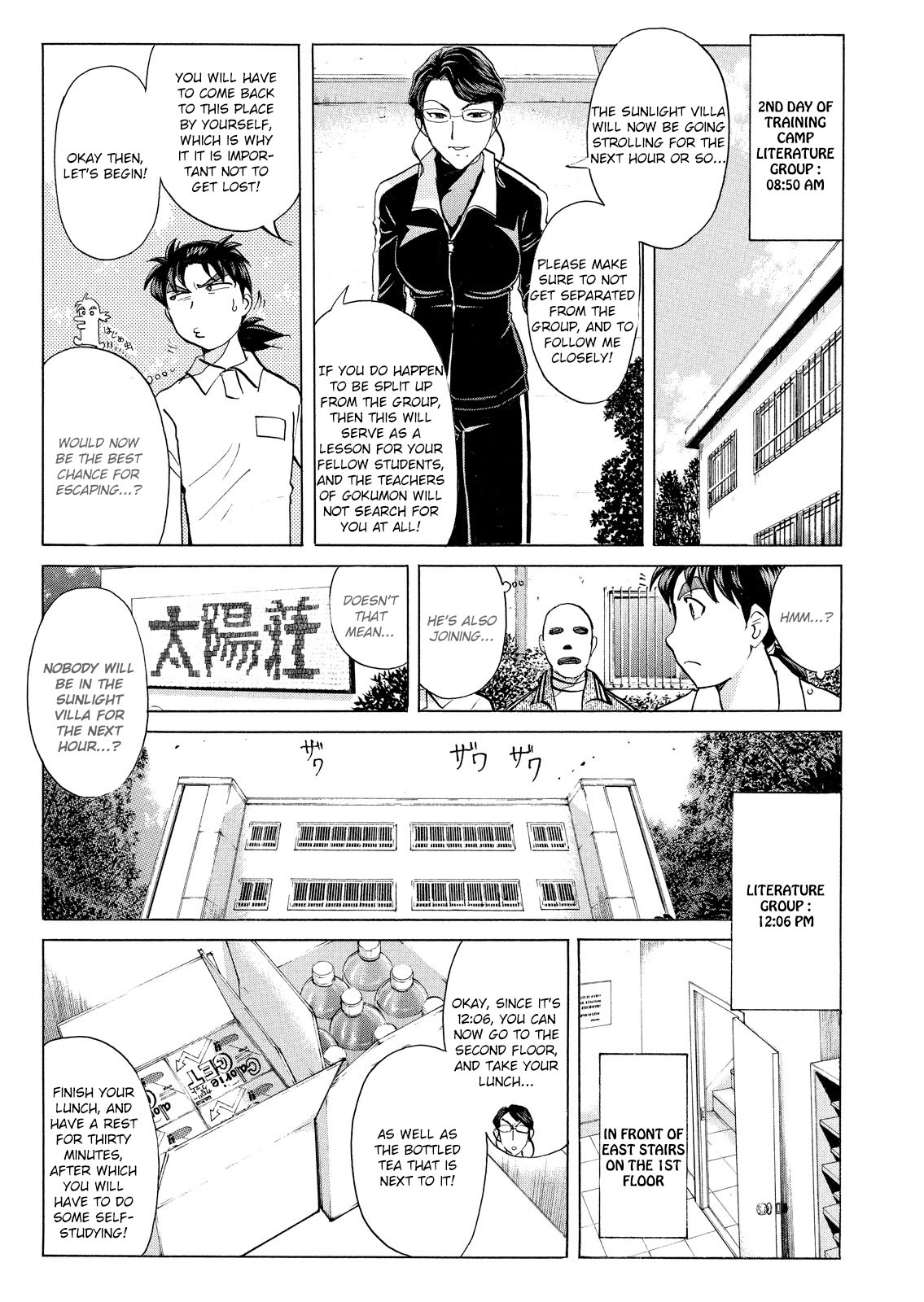 Kindaichi Shounen no Jikenbo: Vanpaia Densetsu Satsujin Jiken Chapter 26 page 20 - Chapter 26: Jail Gate Cram School Murder Case 3