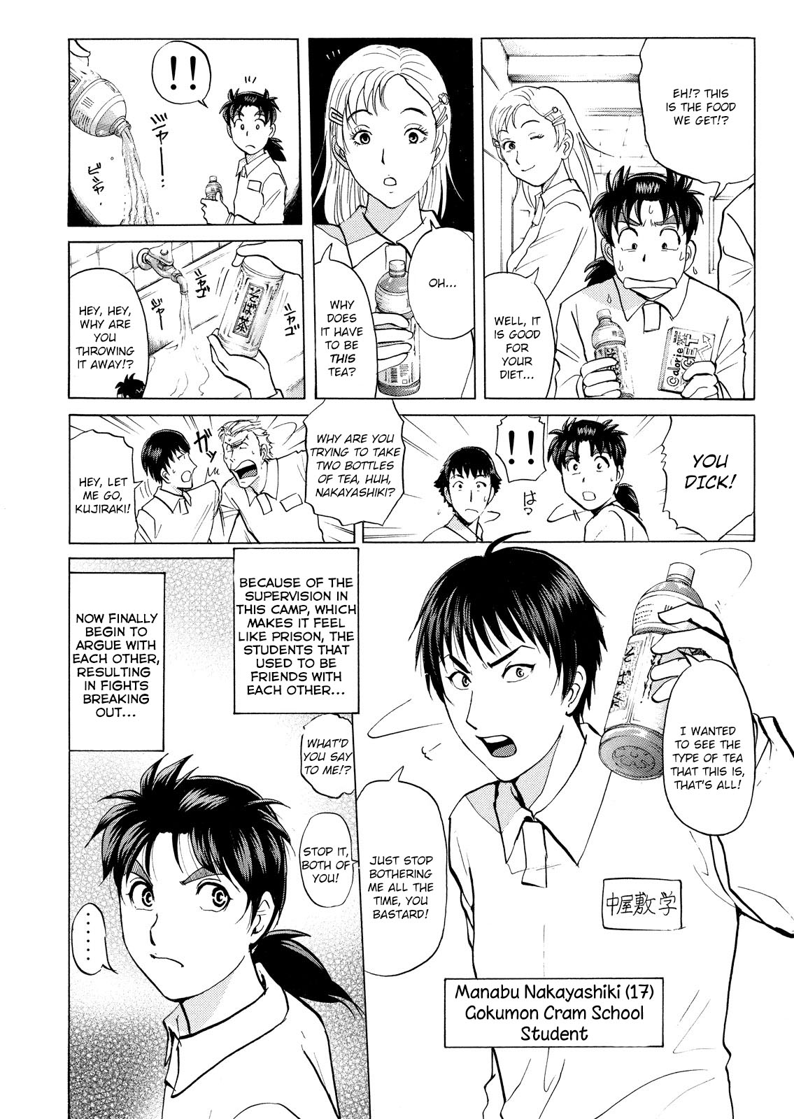 Kindaichi Shounen no Jikenbo: Vanpaia Densetsu Satsujin Jiken Chapter 26 page 21 - Chapter 26: Jail Gate Cram School Murder Case 3