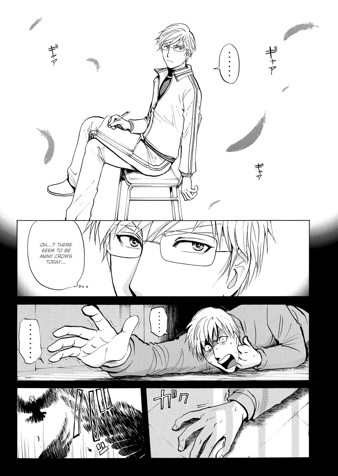 Kindaichi Shounen no Jikenbo: Vanpaia Densetsu Satsujin Jiken Chapter 26 page 24 - Chapter 26: Jail Gate Cram School Murder Case 3